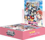 Love Live! Nijigasaki High School Idol Club Booster box