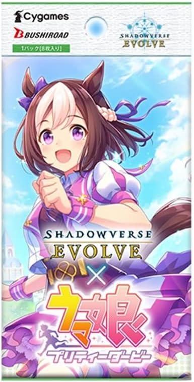 Shadowverse Evolve: Umamusume: Pretty Derby Booster Box