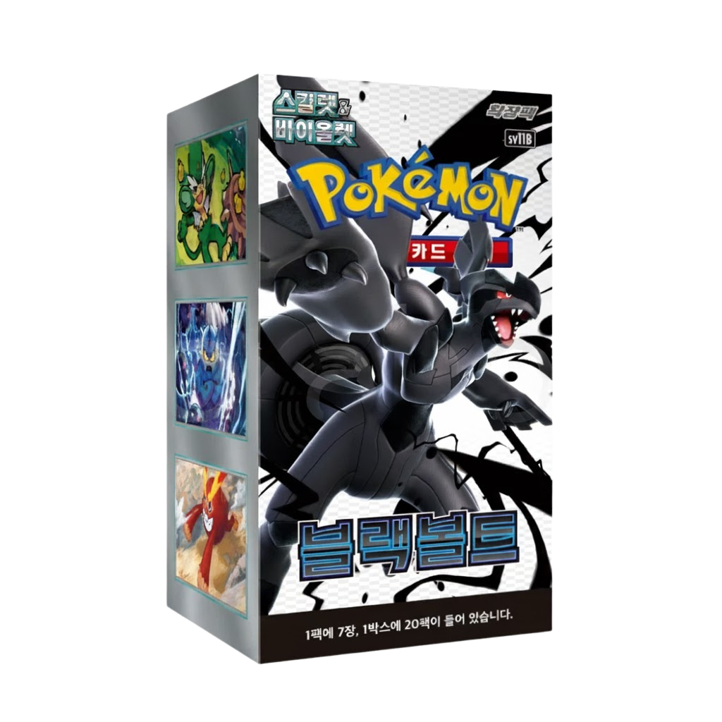 Black Bolt sv11B Booster Box(Korean)