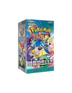 Journey Together Booster Box - Korean