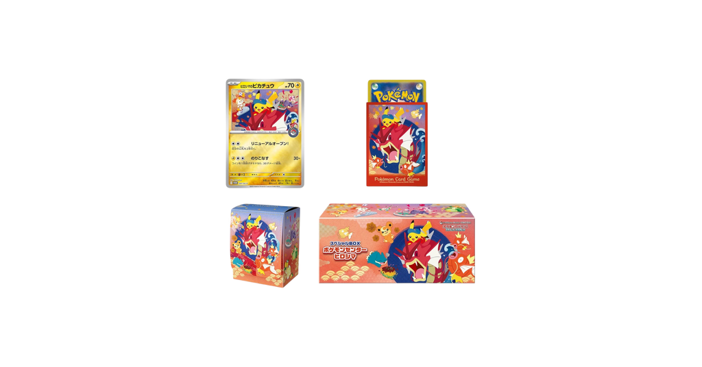 Pokemon Center Hiroshima Special Box