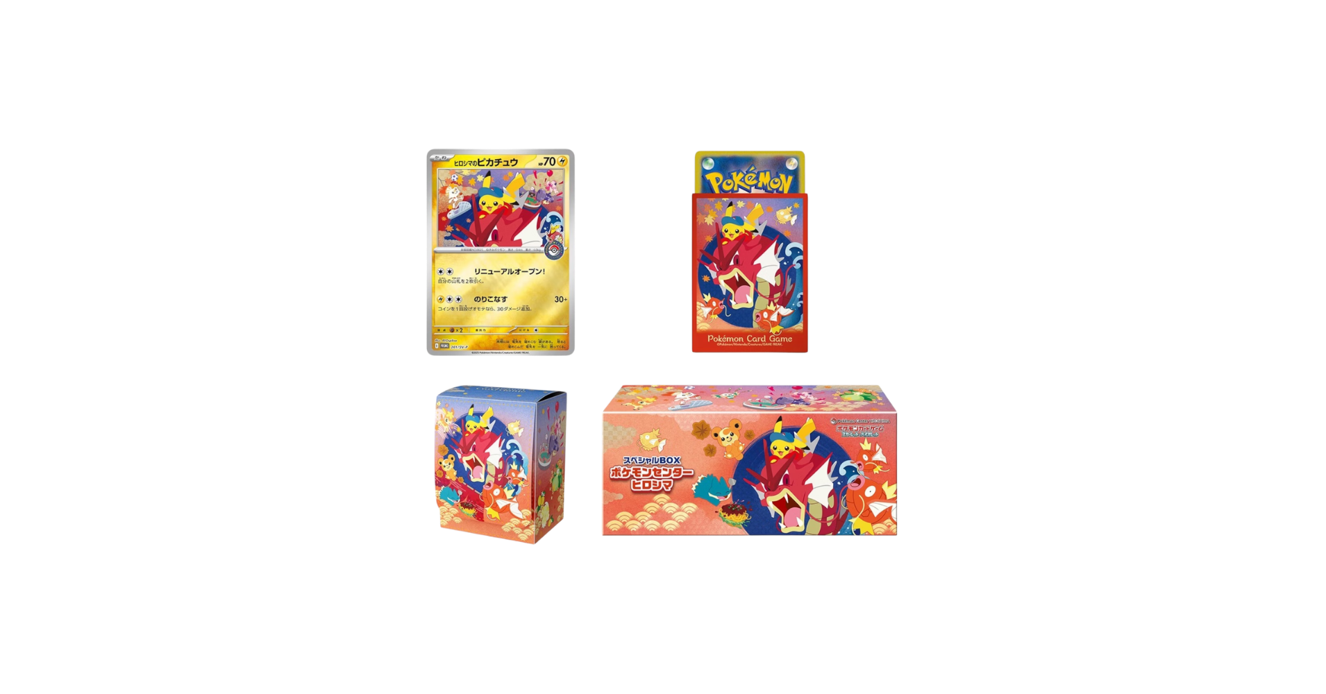 Pokemon Center Hiroshima Special Box