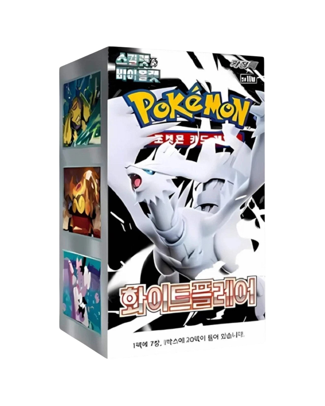 White Flare Booster box