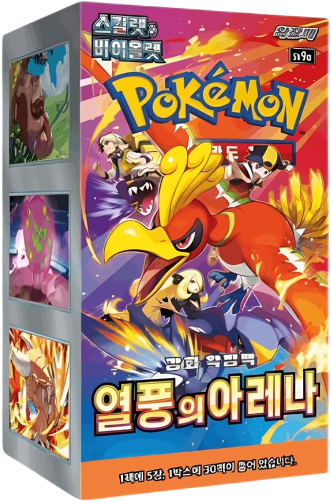 Heat Wave Booster box