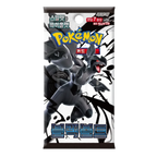 Black Bolt sv11B Booster Box(Korean)