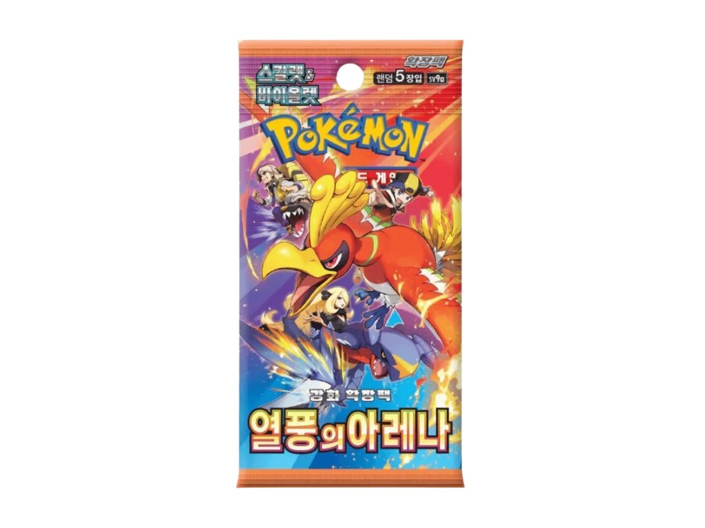 Heat Wave Booster box