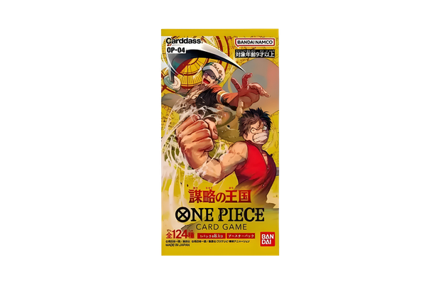 04-Booster Box