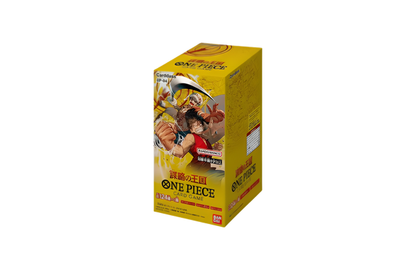 04-Booster Box