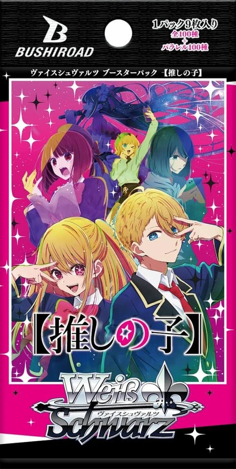 Weiß Schwarz: Oshi no Ko Booster Box
