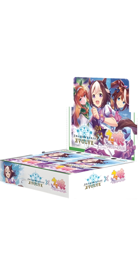 Shadowverse Evolve: Umamusume: Pretty Derby Booster Box