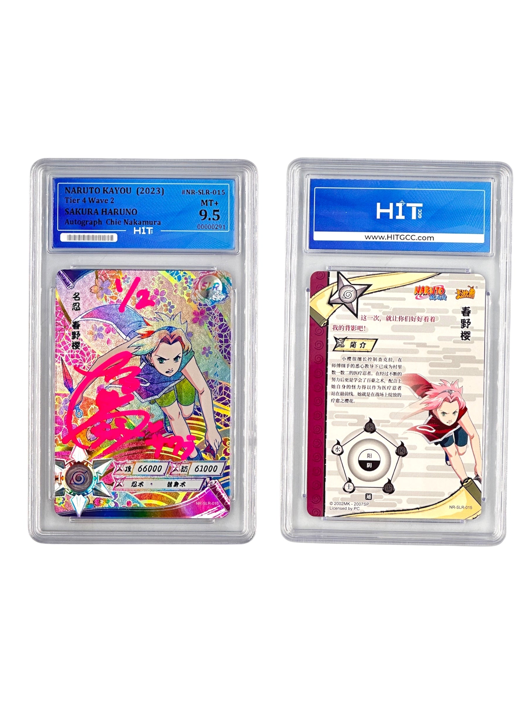 Naruto Kayou Sakura Haruno (Tier 4 Wave 2) 00000291