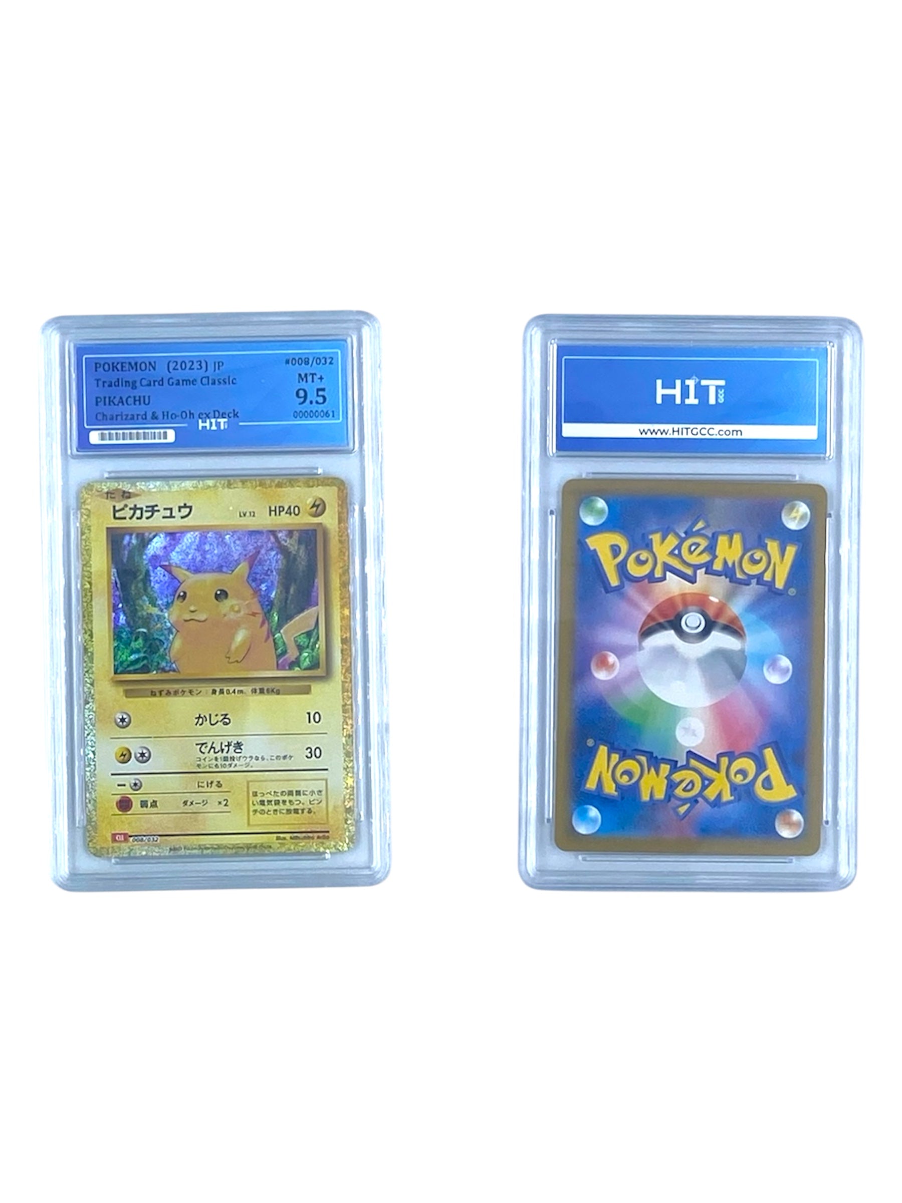 Pokémon Pikachu (JP Trading Card Game Classic) 00000061