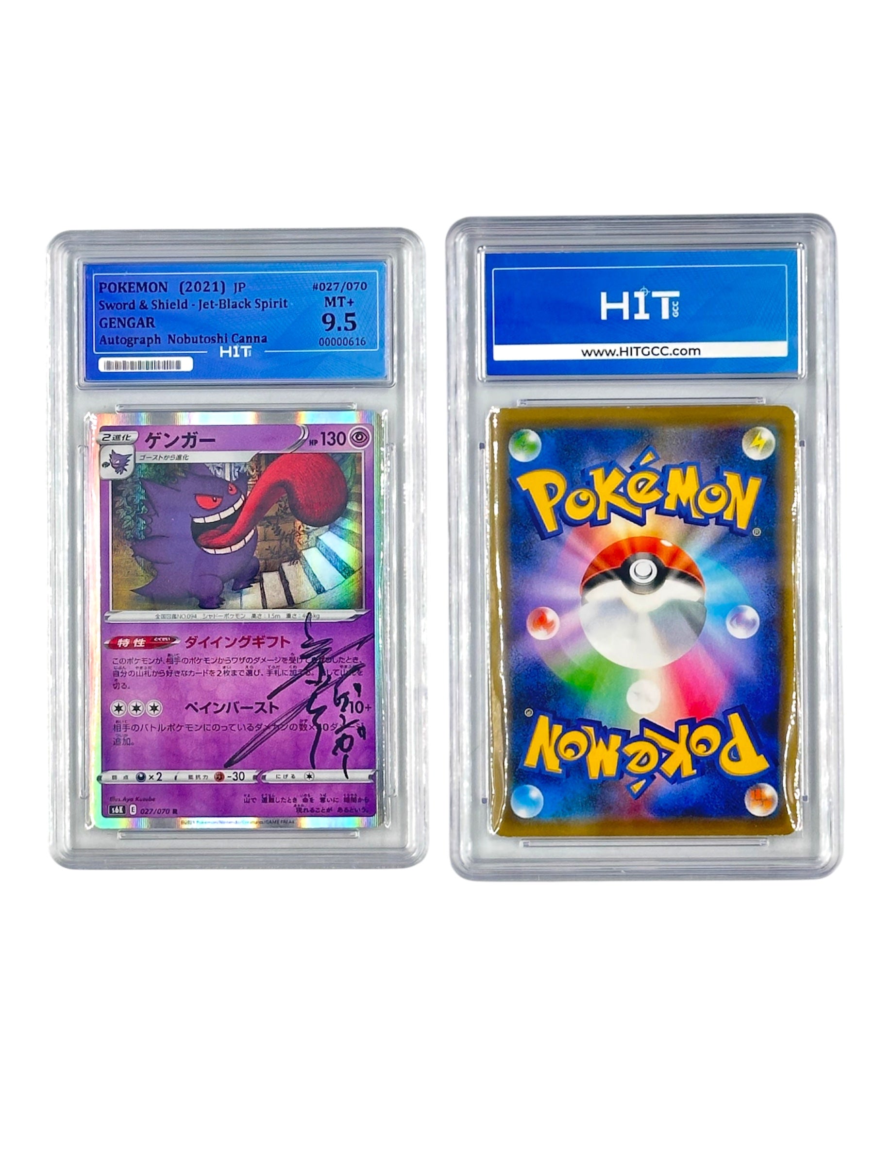 Pokémon Gengar (JP Sword & Shield - Jet-Black Spirit) 00000616