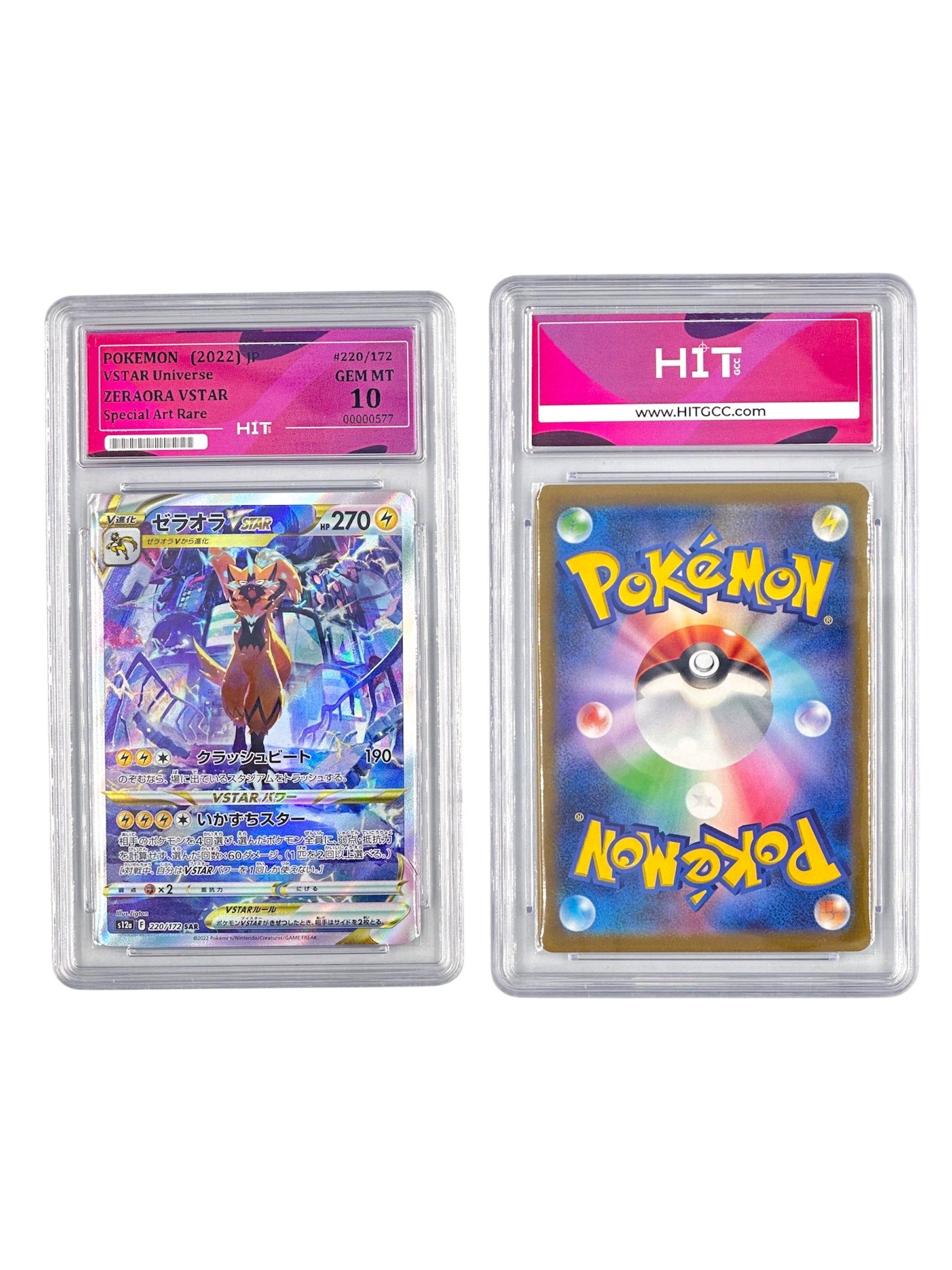 Pokémon Zeraora VSTAR Special Art Rare (JP VSTAR Universe) 00000577