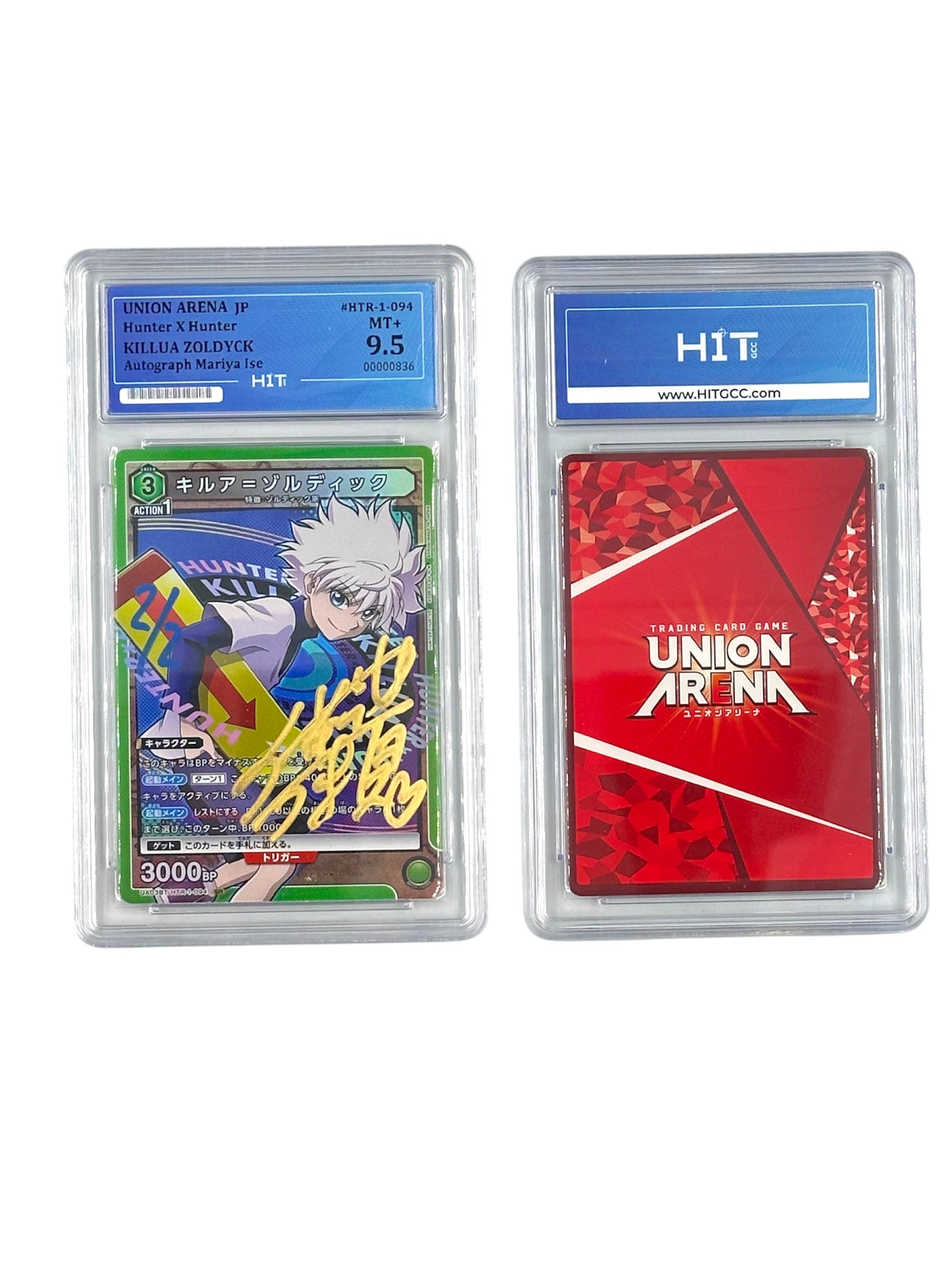 Union Arena Killua Zoldyck (JP Hunter X Hunter) 00000836