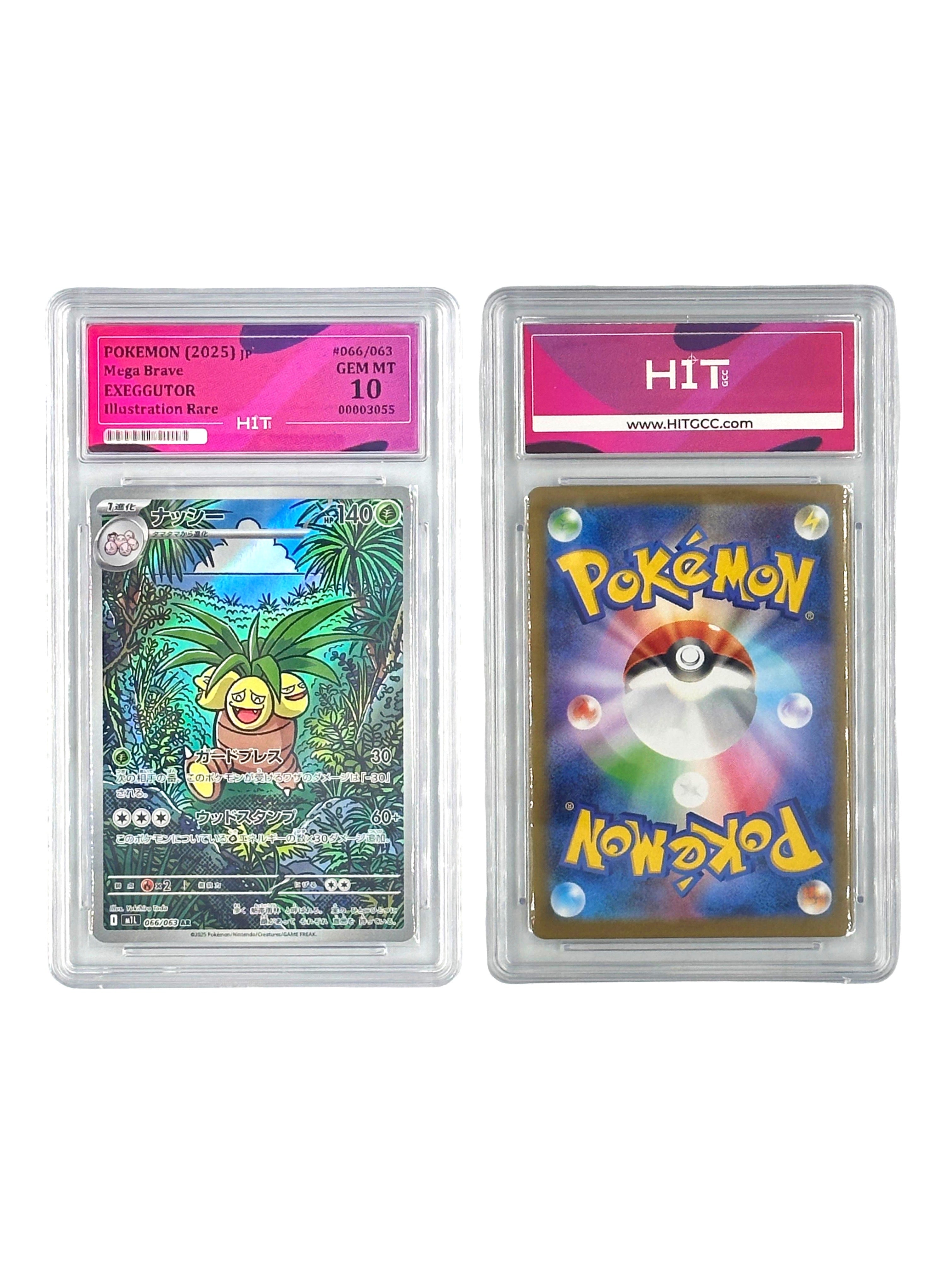 Pokémon Exeggutor Illustration Rare (JP) 00003055