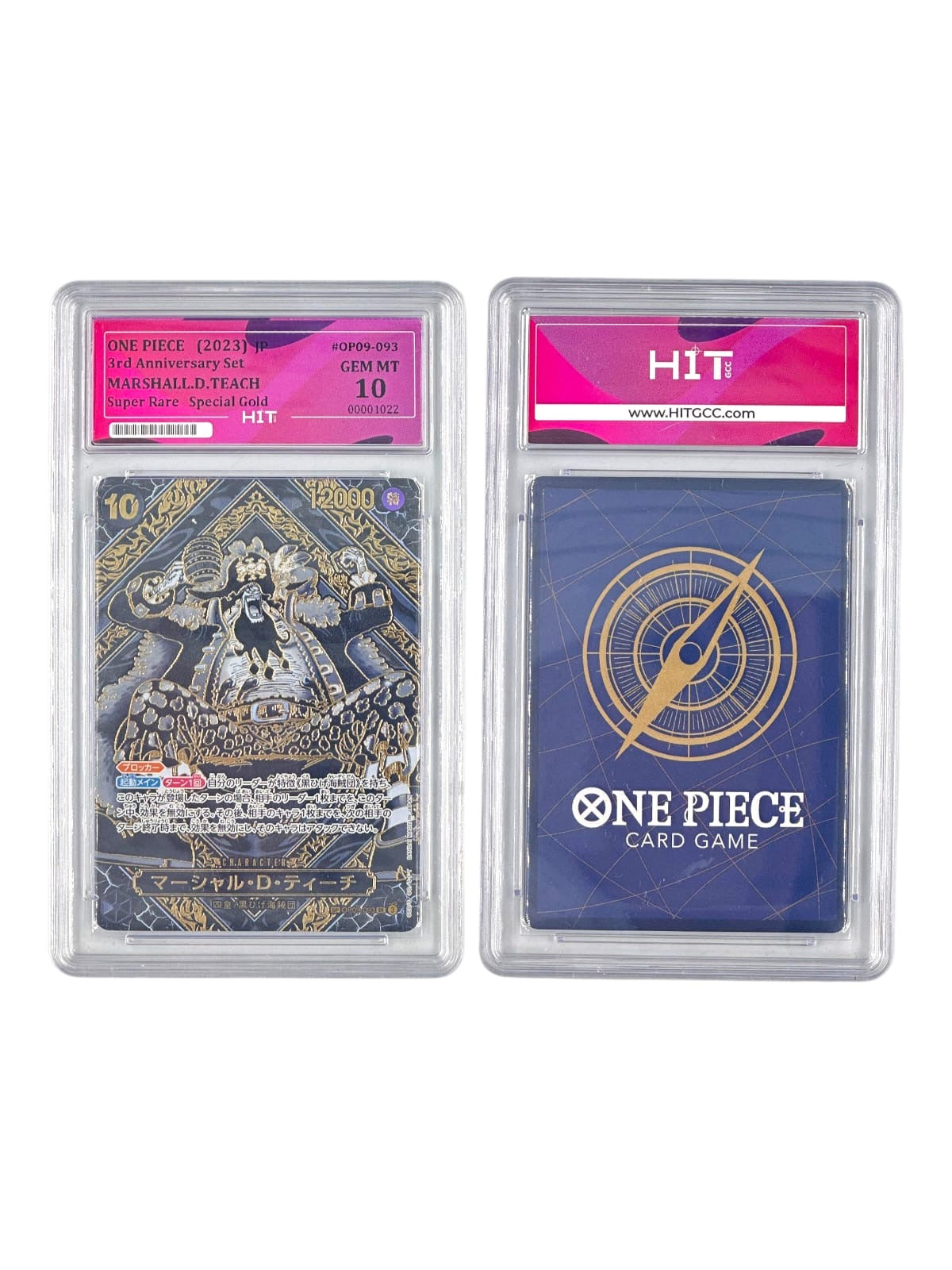 One Piece Marshall D. Teach Super Rare Special Gold (JP 3rd Anniversary Set) 00001022