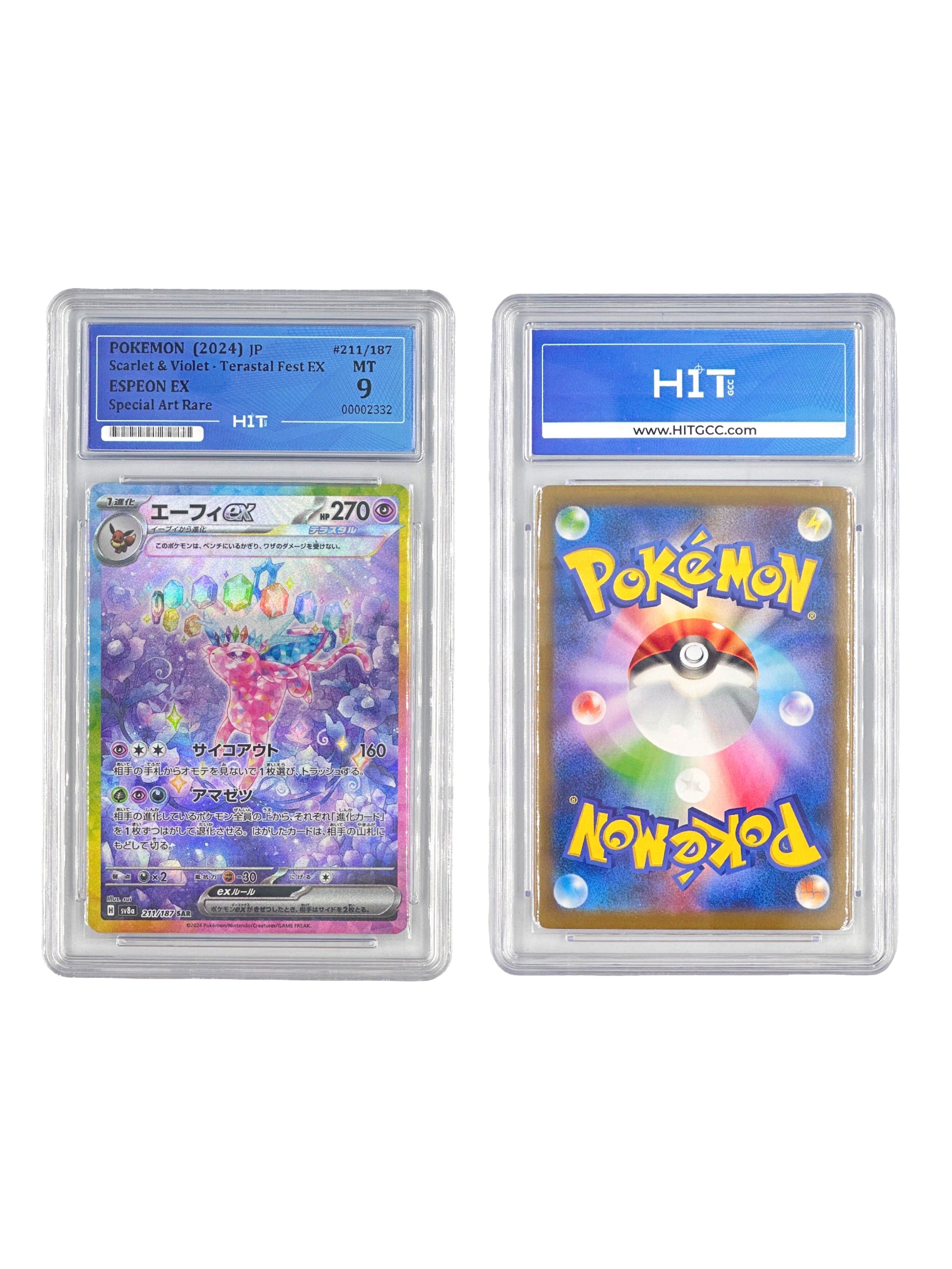 Pokémon Espeon ex Special Art Rare (JP Scarlet & Violet - Terastal Fest EX) 00002332