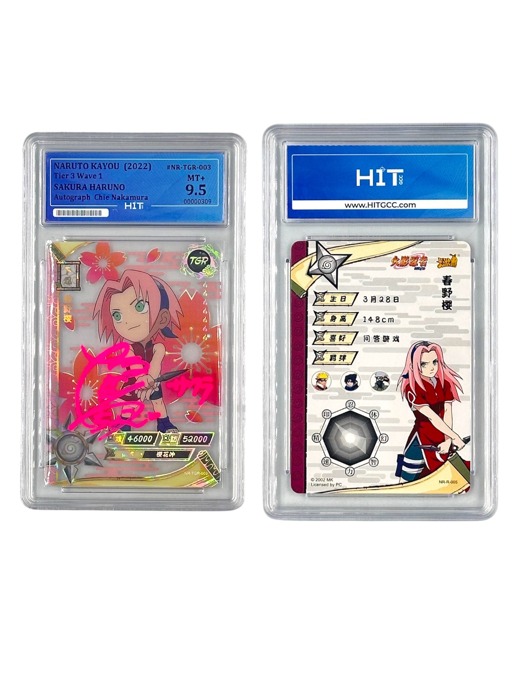 Naruto Kayou Sakura Haruno (2022 Tier 3 Wave 1) 00000309