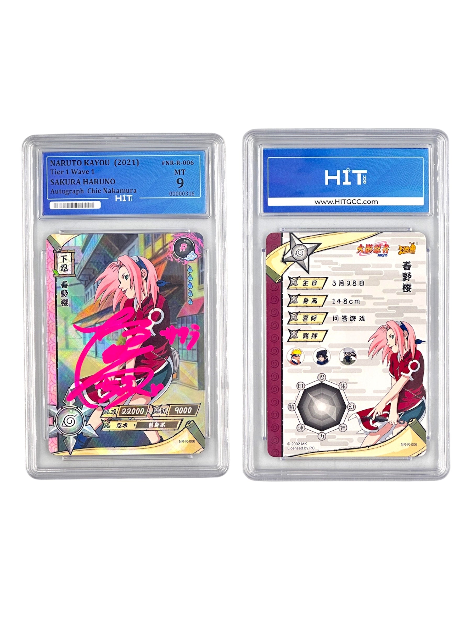 Naruto Kayou Sakura Haruno (2021 Tier 1 Wave 1) 00000316