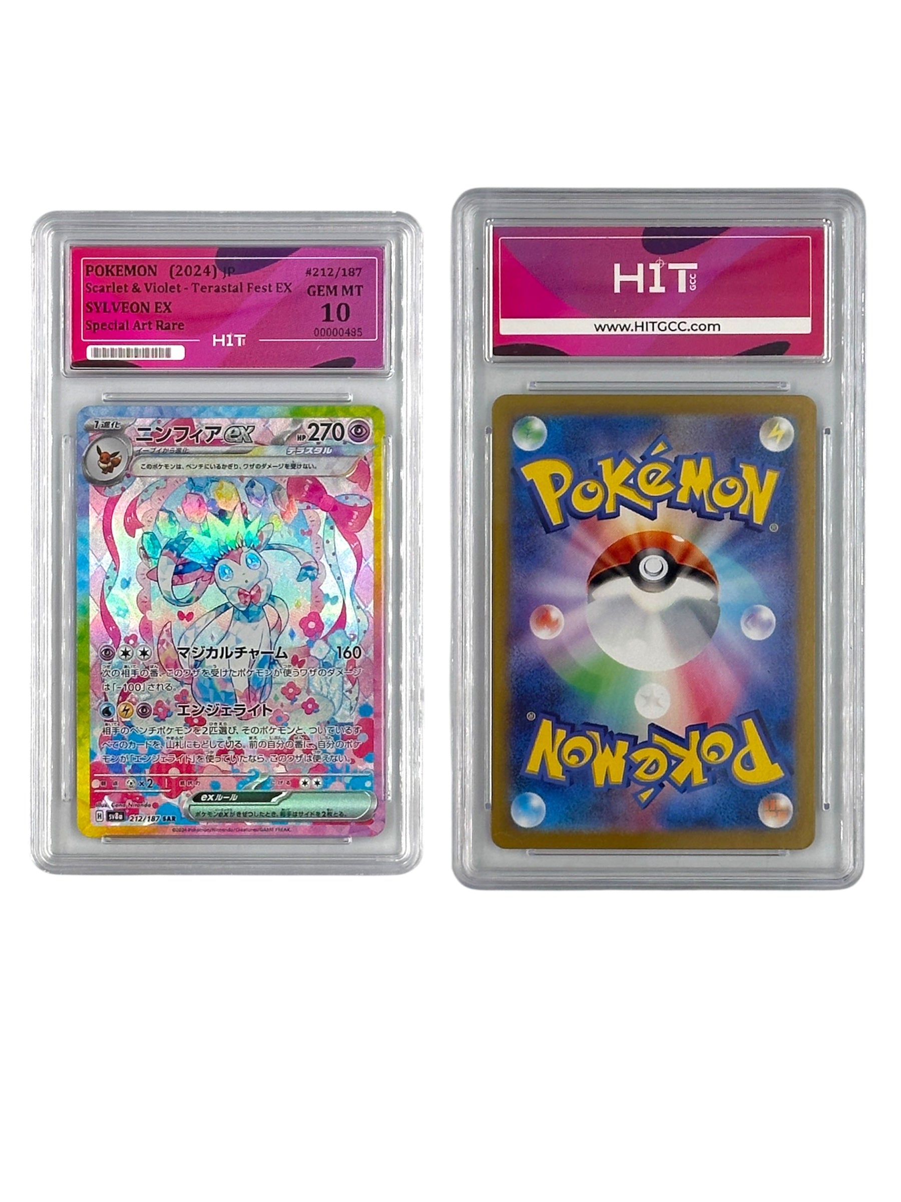 Pokémon Sylveon EX Special Art Rare (JP Scarlet & Violet - Terastal Fest EX) 00000485