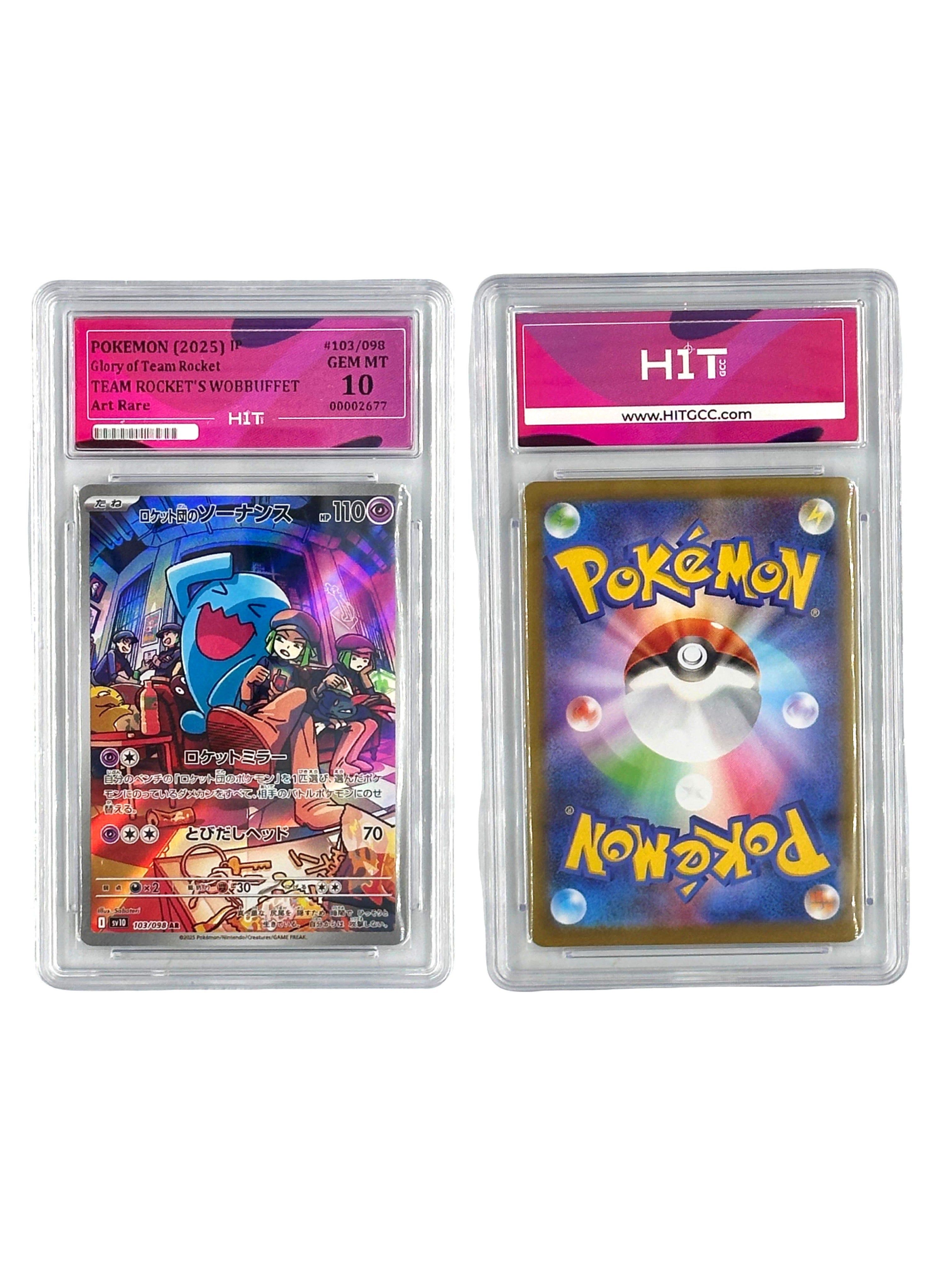 Pokémon Team Rocket's Wobbuffet Art Rare (JP Glory of Team Rocket) 00002677