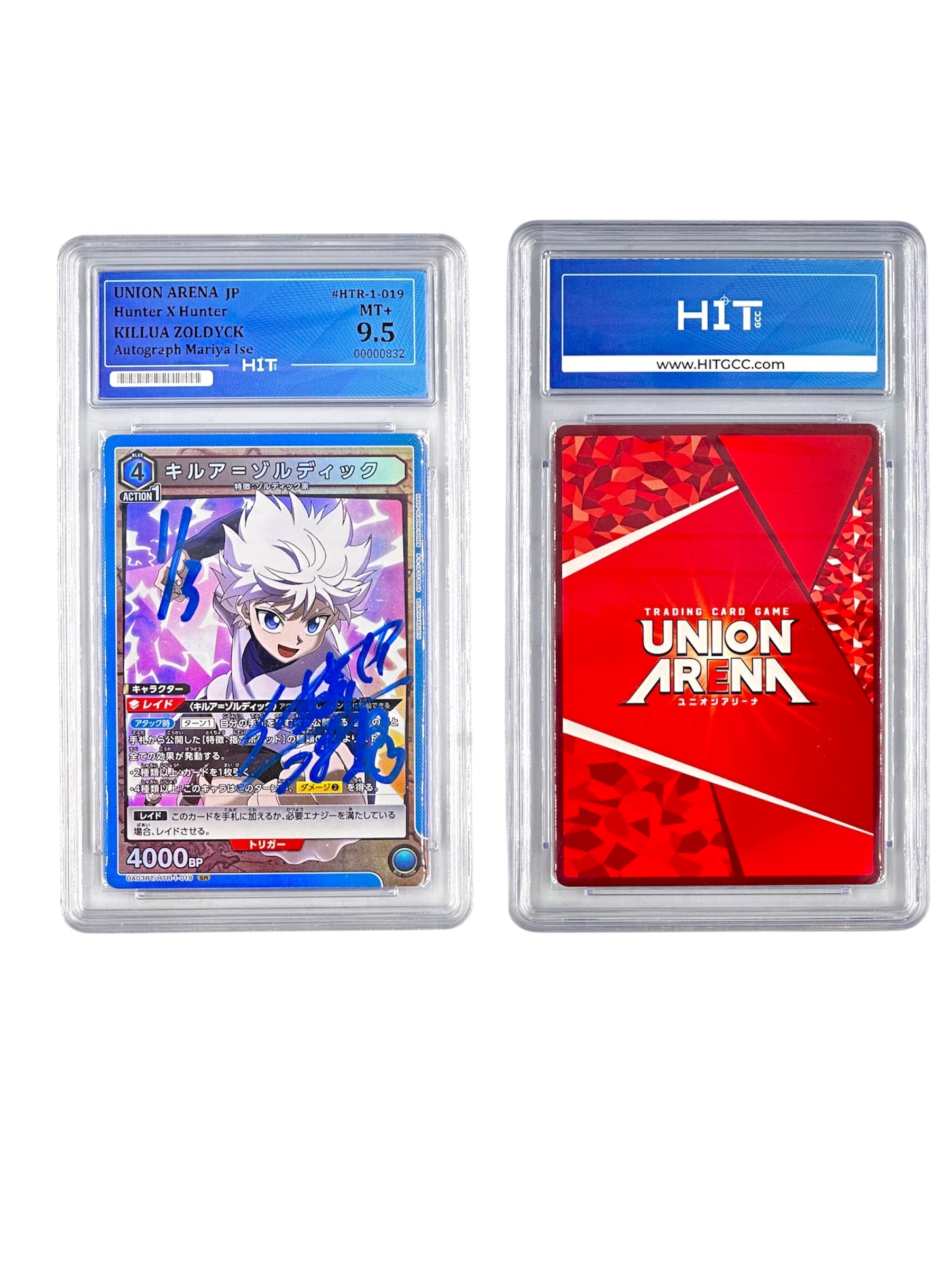 Union Arena Killua Zoldyck (JP Hunter x Hunter) 00000832