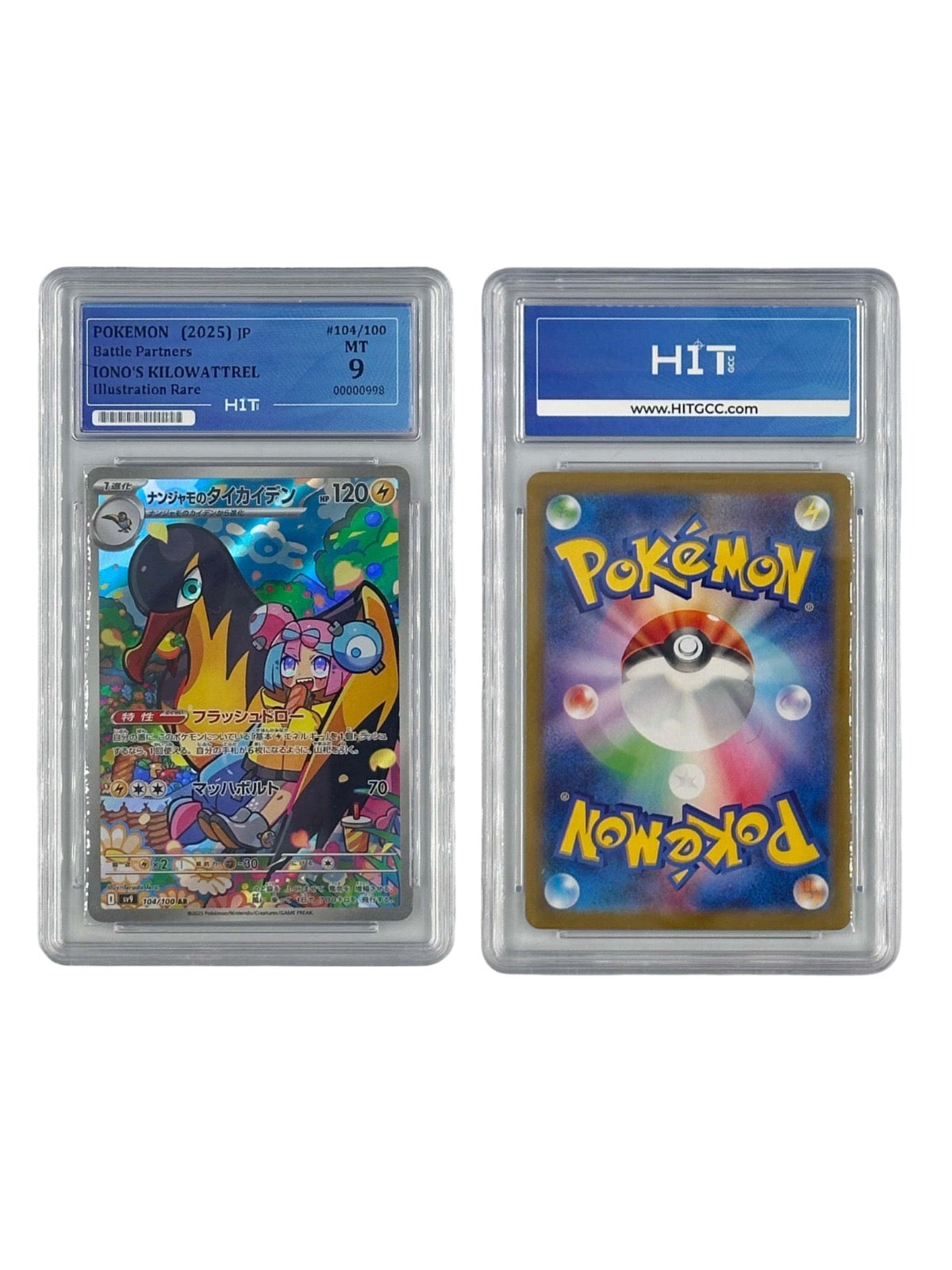 Pokémon Iono's Kilowattrel (JP Battle Partners) 00000998