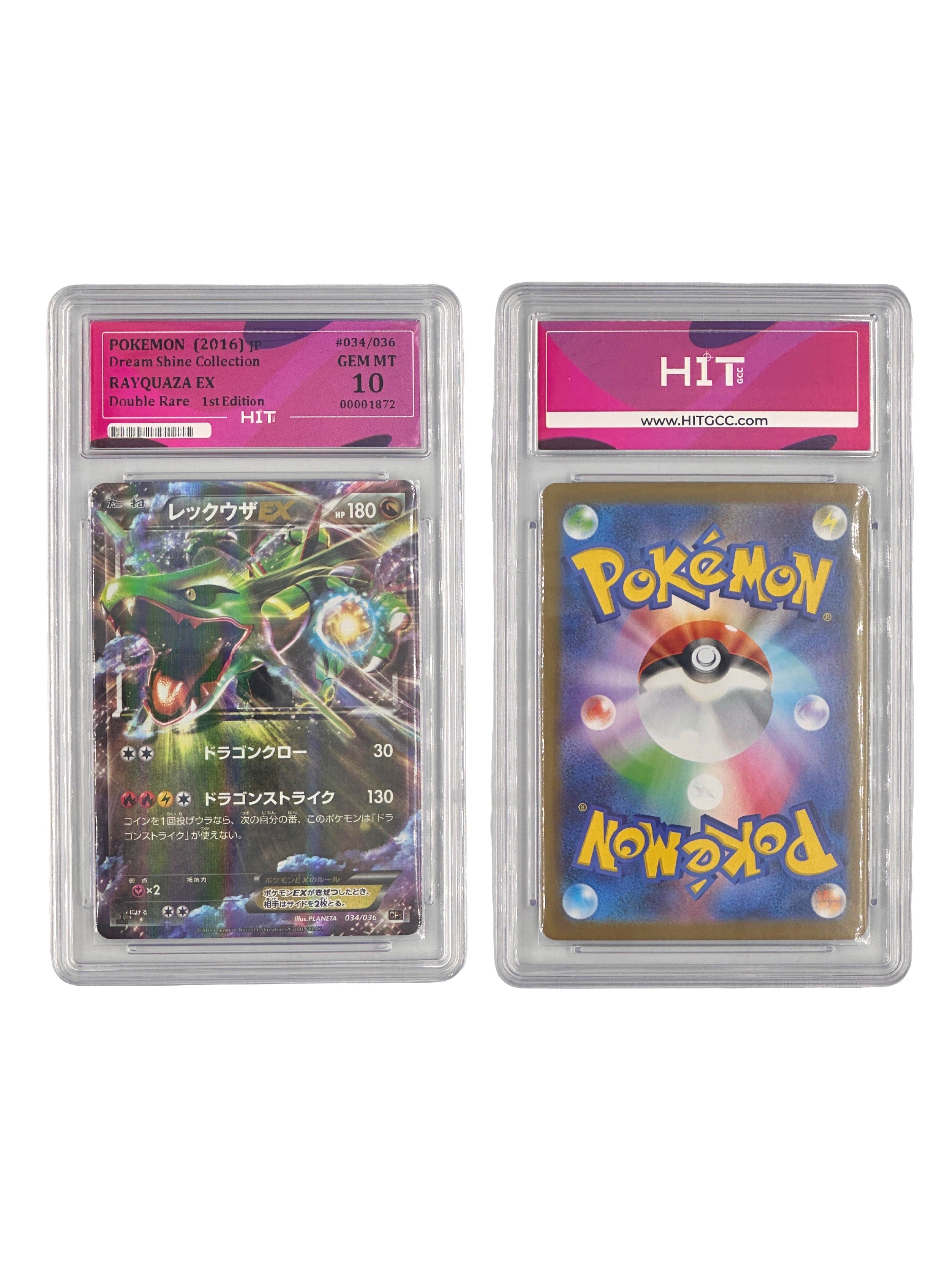 Pokémon Rayquaza EX Double Rare (JP Dream Shine Collection) 00001872