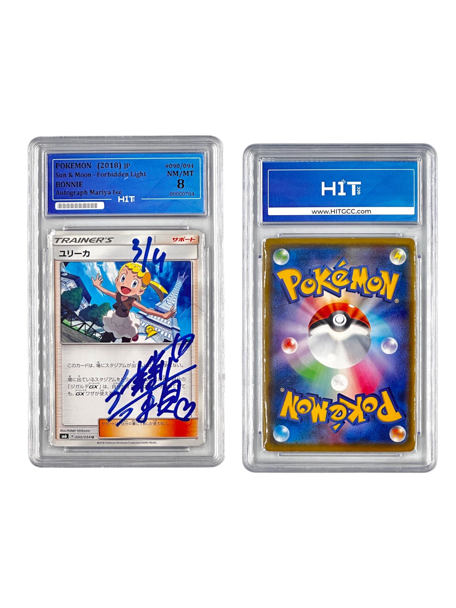 Pokémon Bonnie (JP Sun & Moon - Forbidden Light) 00000784