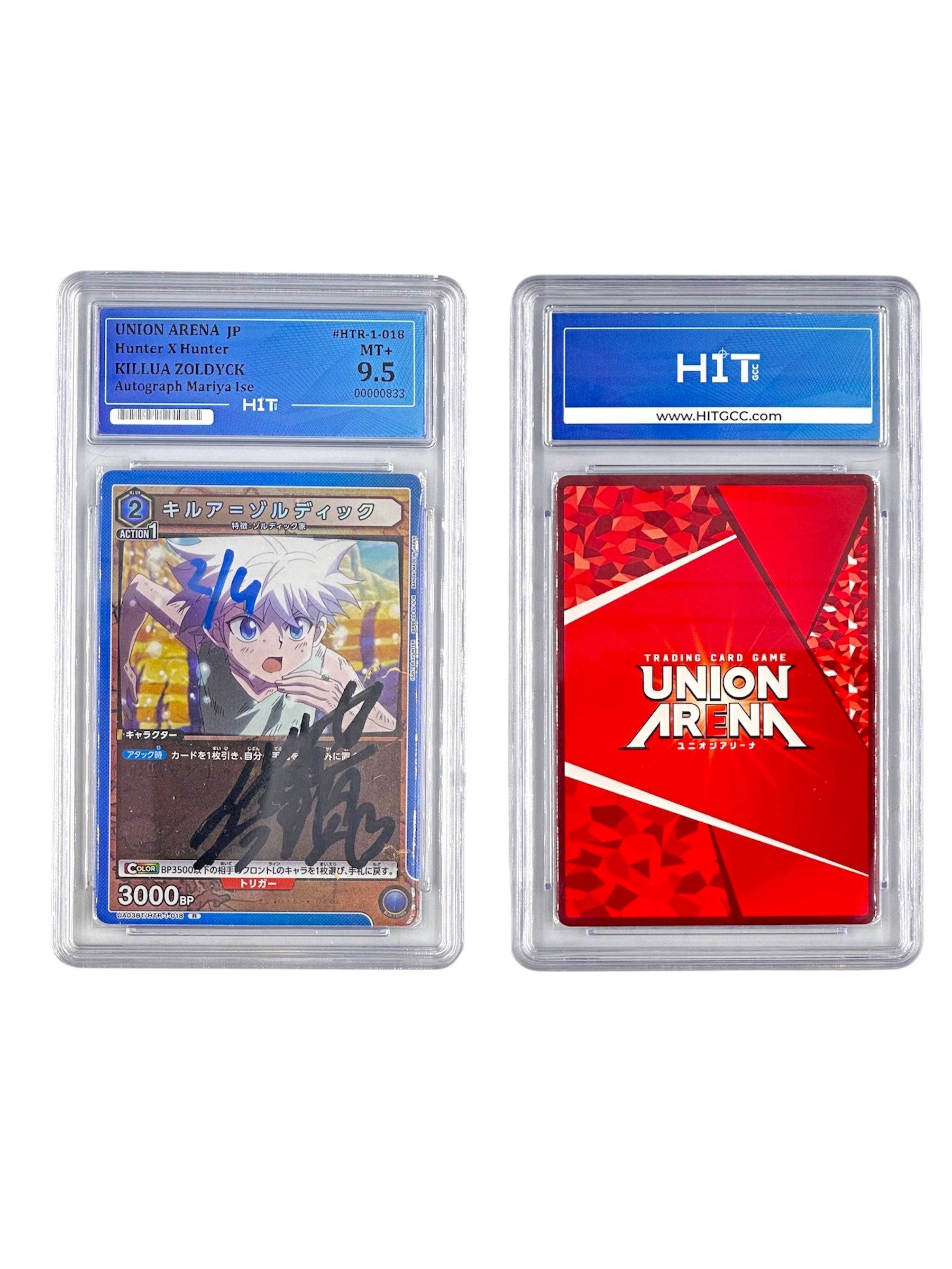 Union Arena Killua Zoldyck (JP Hunter x Hunter) 00000833
