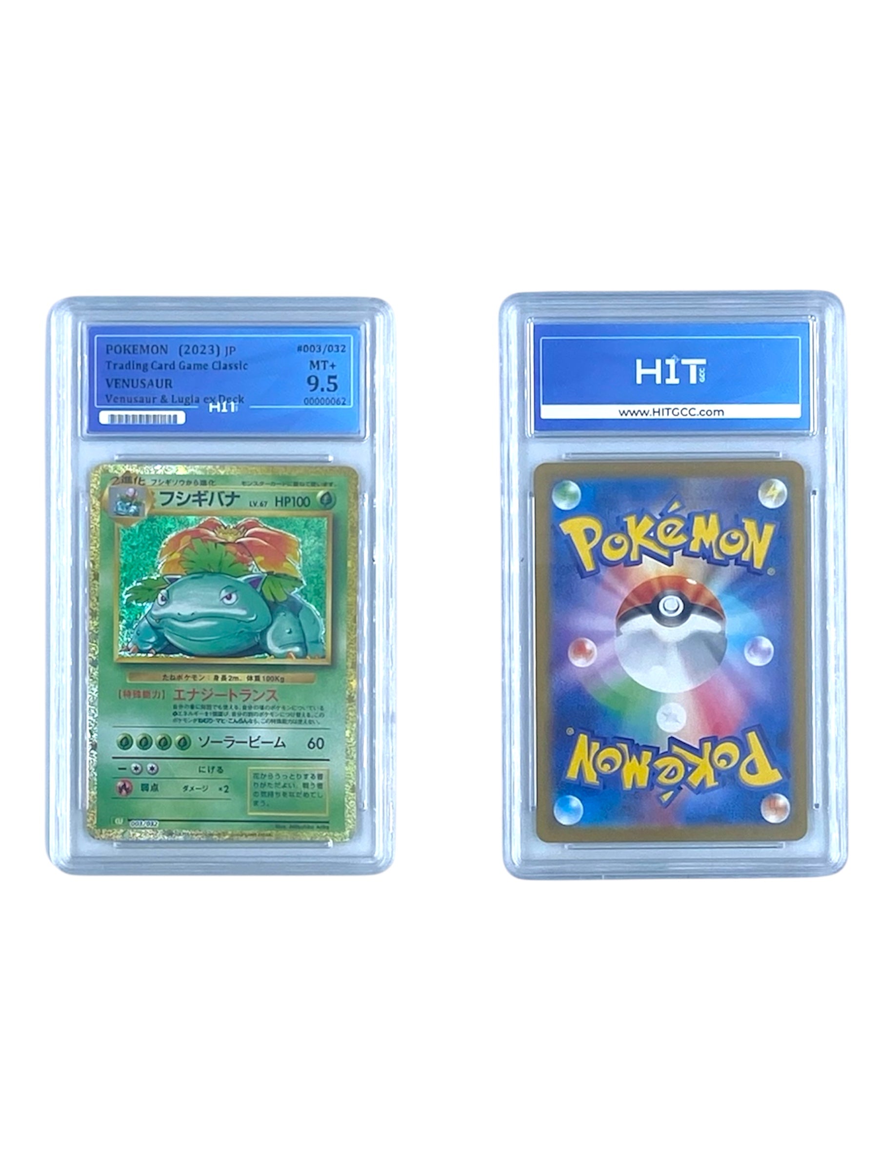 Pokémon Venusaur (JP Trading Card Game Classic) 00000062