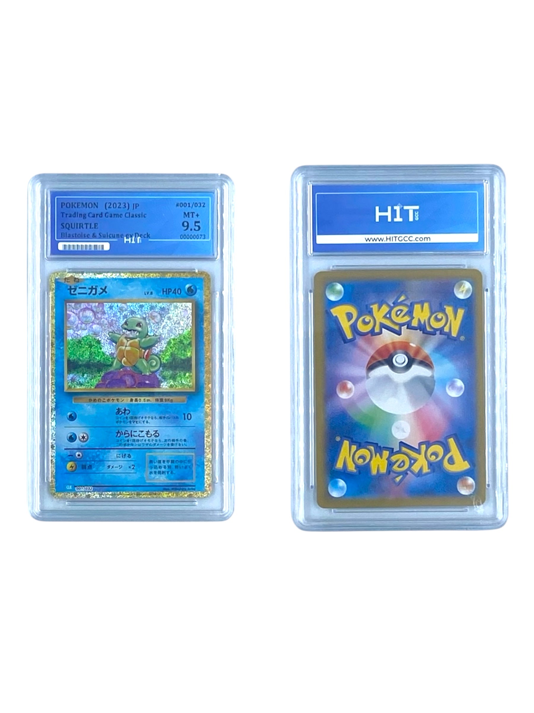 Pokémon Squirtle (JP Trading Card Game Classic) 00000073