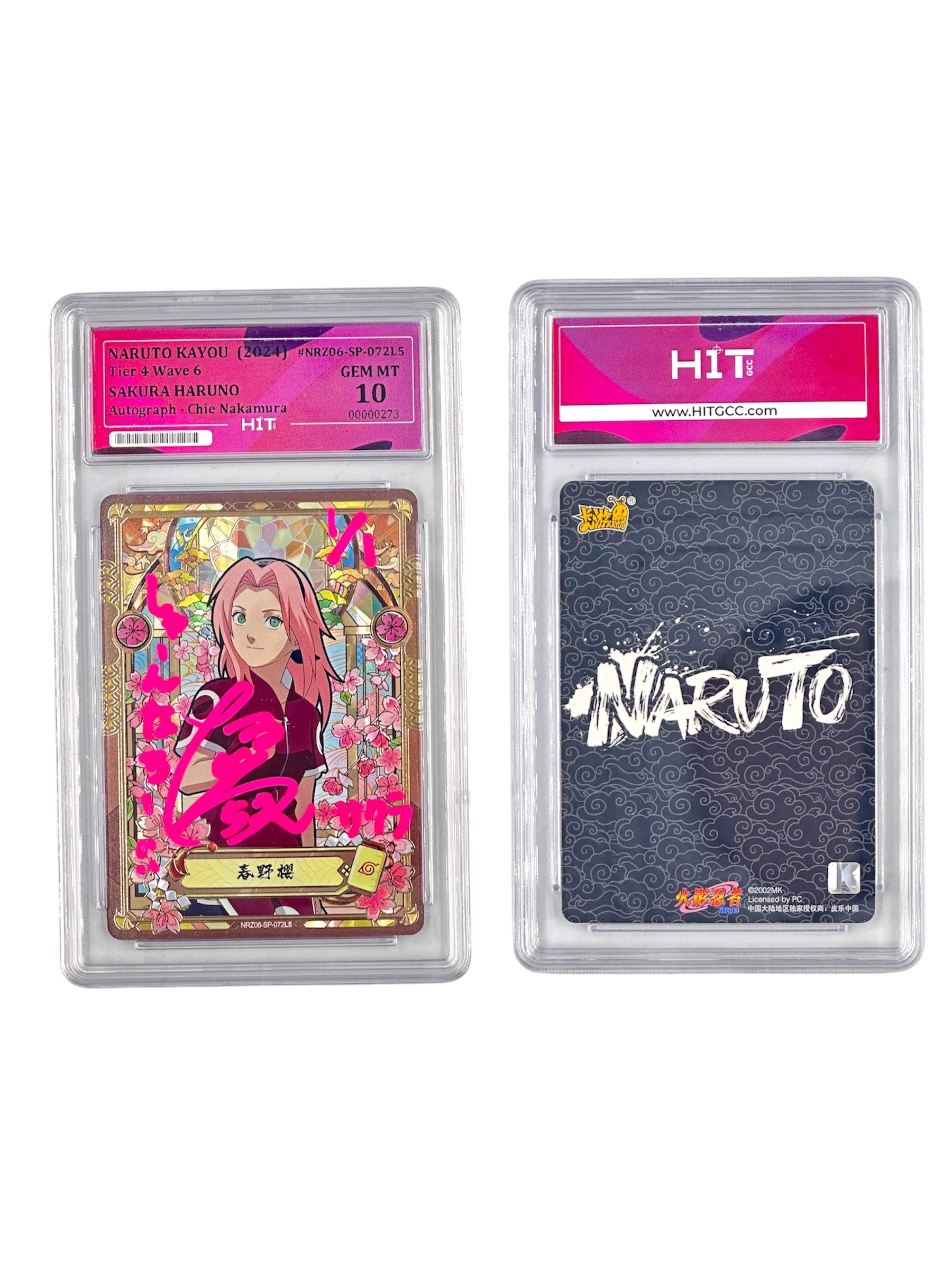 Naruto Kayou Sakura Haruno (2024) 00000273