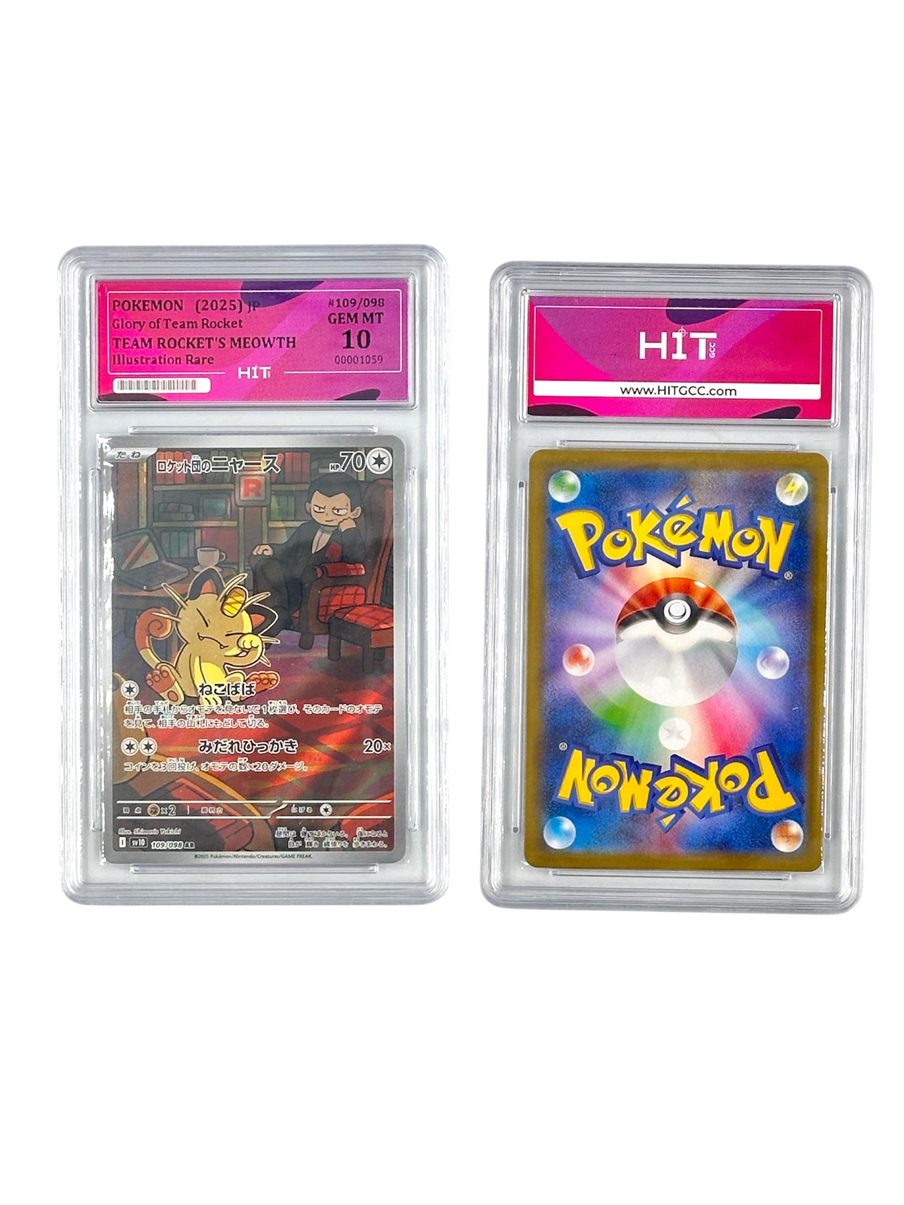 Pokémon Team Rocket's Meowth Illustration Rare (JP Glory of Team Rocket) 00001059