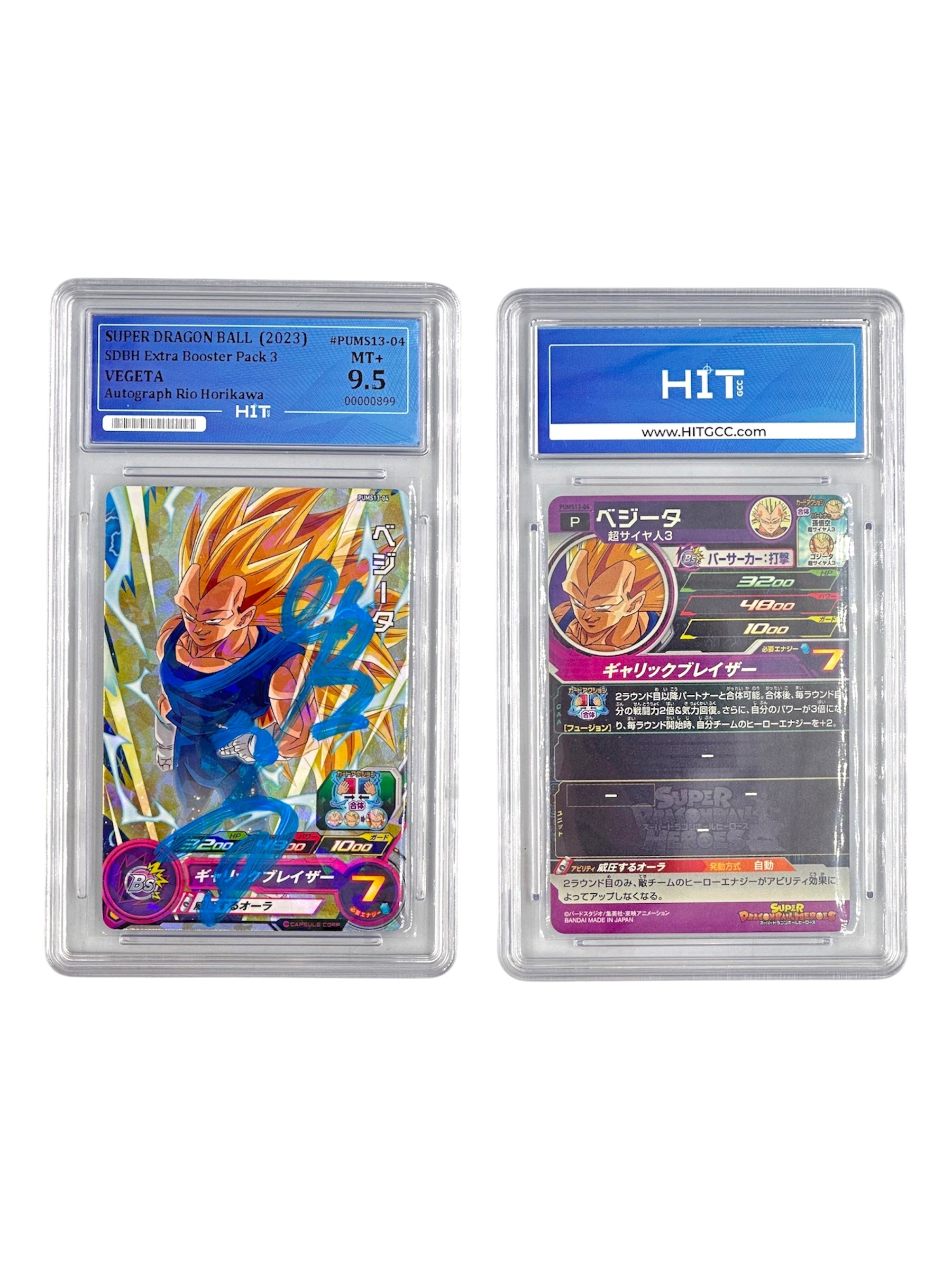 Dragon Ball Vegeta (2023 SDBH Extra Booster Pack 3) 00000899