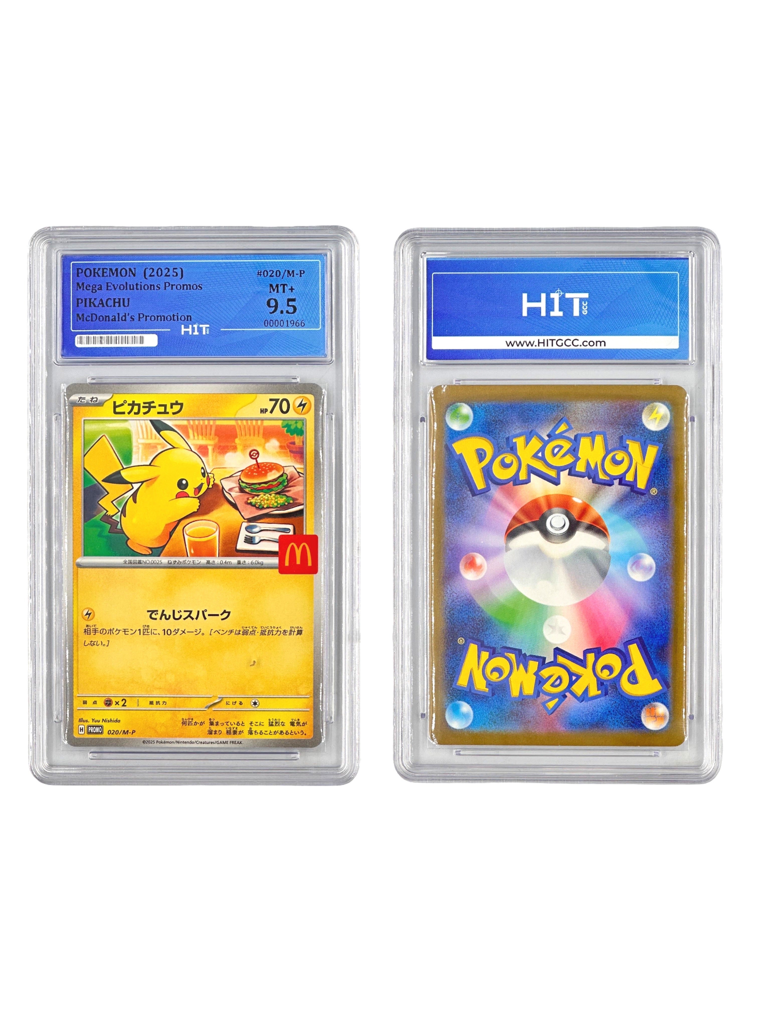 Pokémon Pikachu (JP Mega Evolutions Promos) 00001966