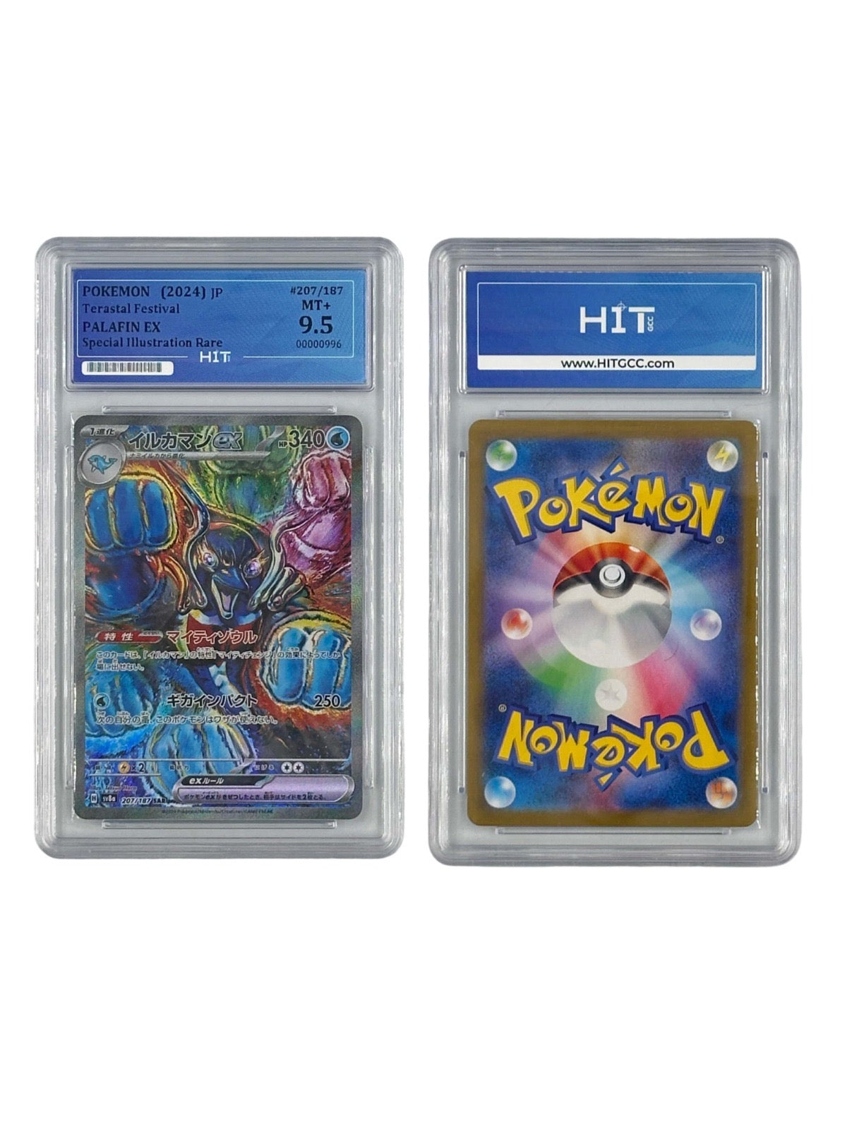 Pokémon Palafin EX Special Illustration Rare (JP Terastal Festival) 00000996