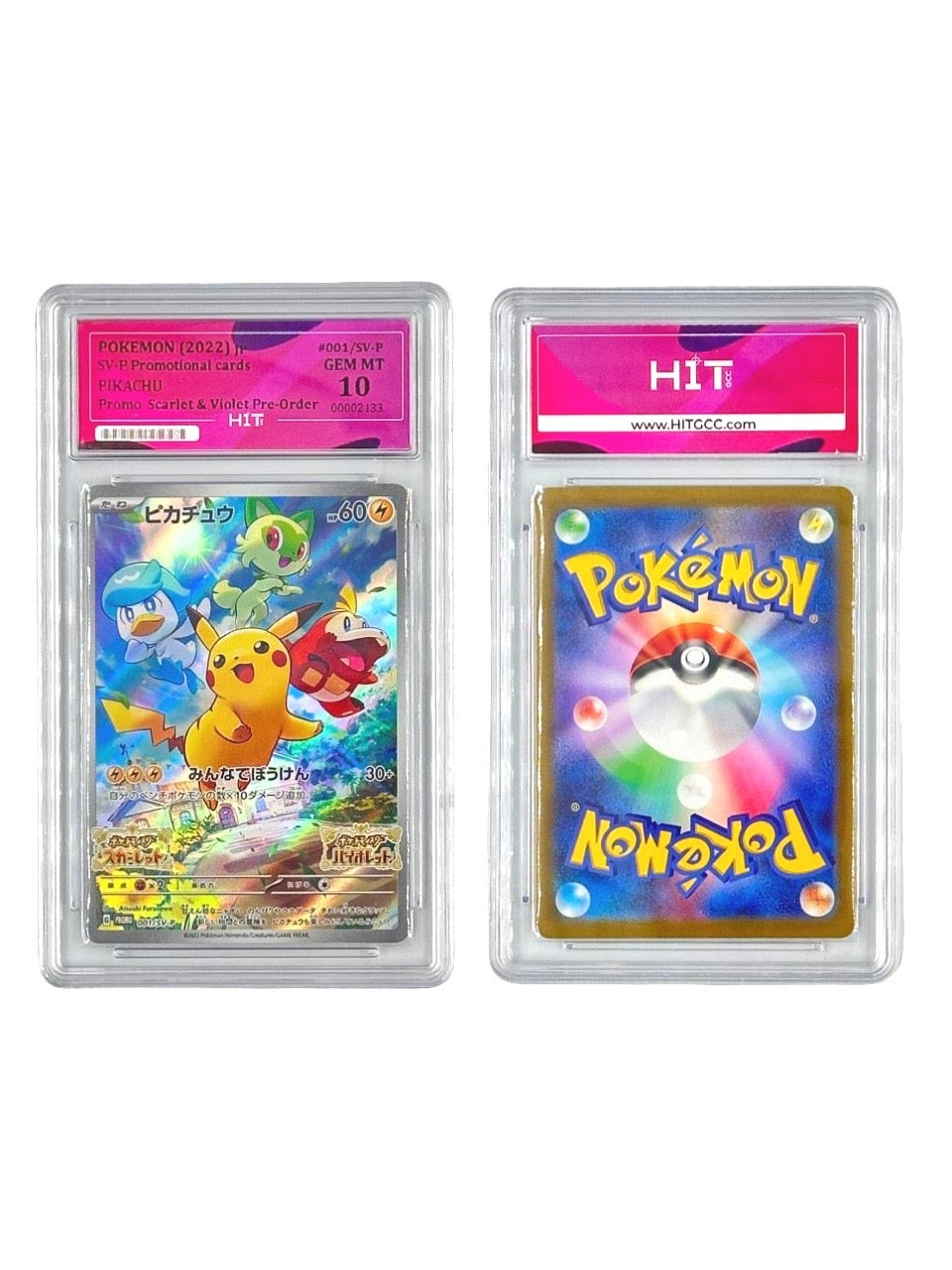 Pokémon Pikachu (SV-P Promotional) 00002133