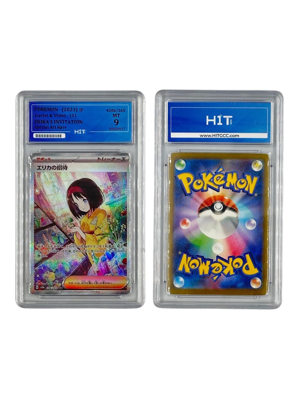 Pokémon Erika's Invitation Special Art Rare (JP Scarlet & Violet-151) 00000917