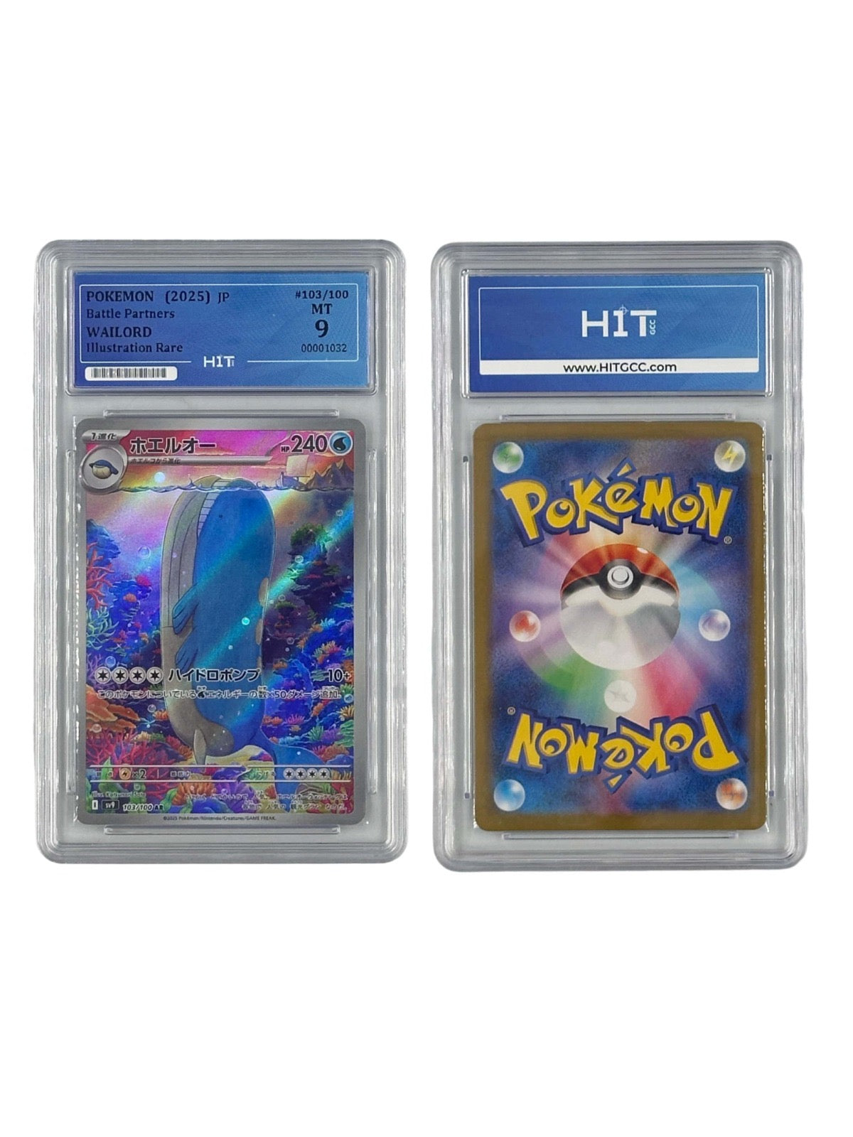 Pokémon Wailord Illustration Rare (JP Battle Partners) 00001032