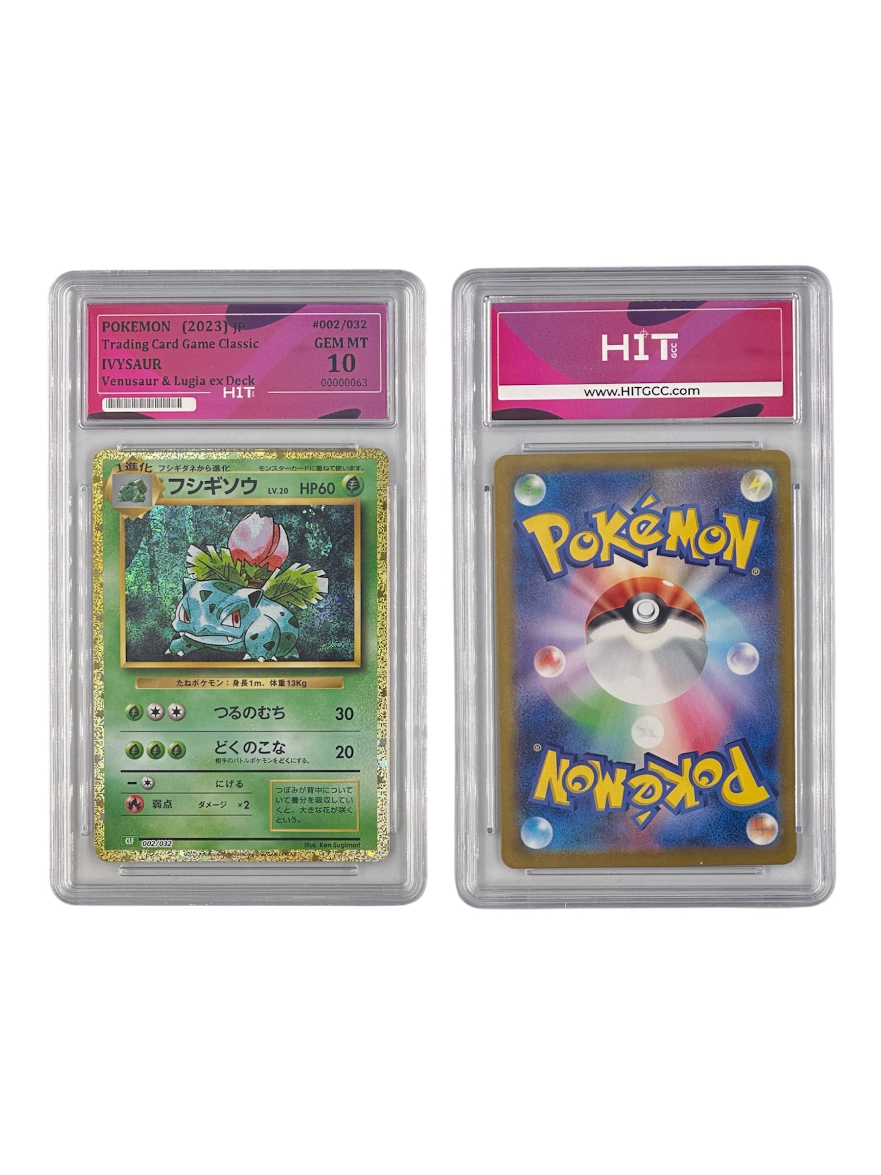 Pokémon Ivysaur (JP Trading Card Game Classic) 00000063