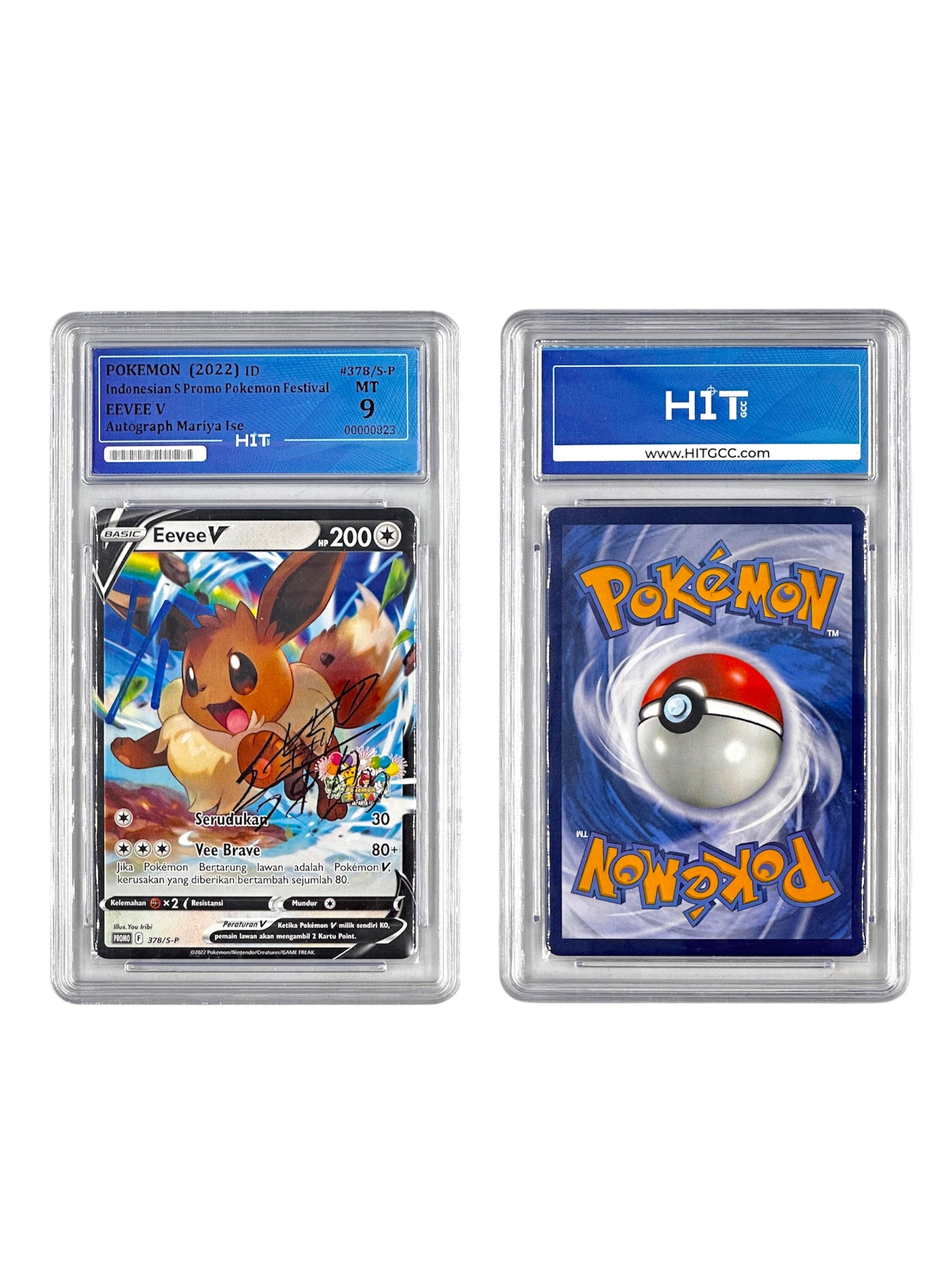 Pokémon Eevee V (ID Indonesian S Promo Pokemon Festival) 00000823