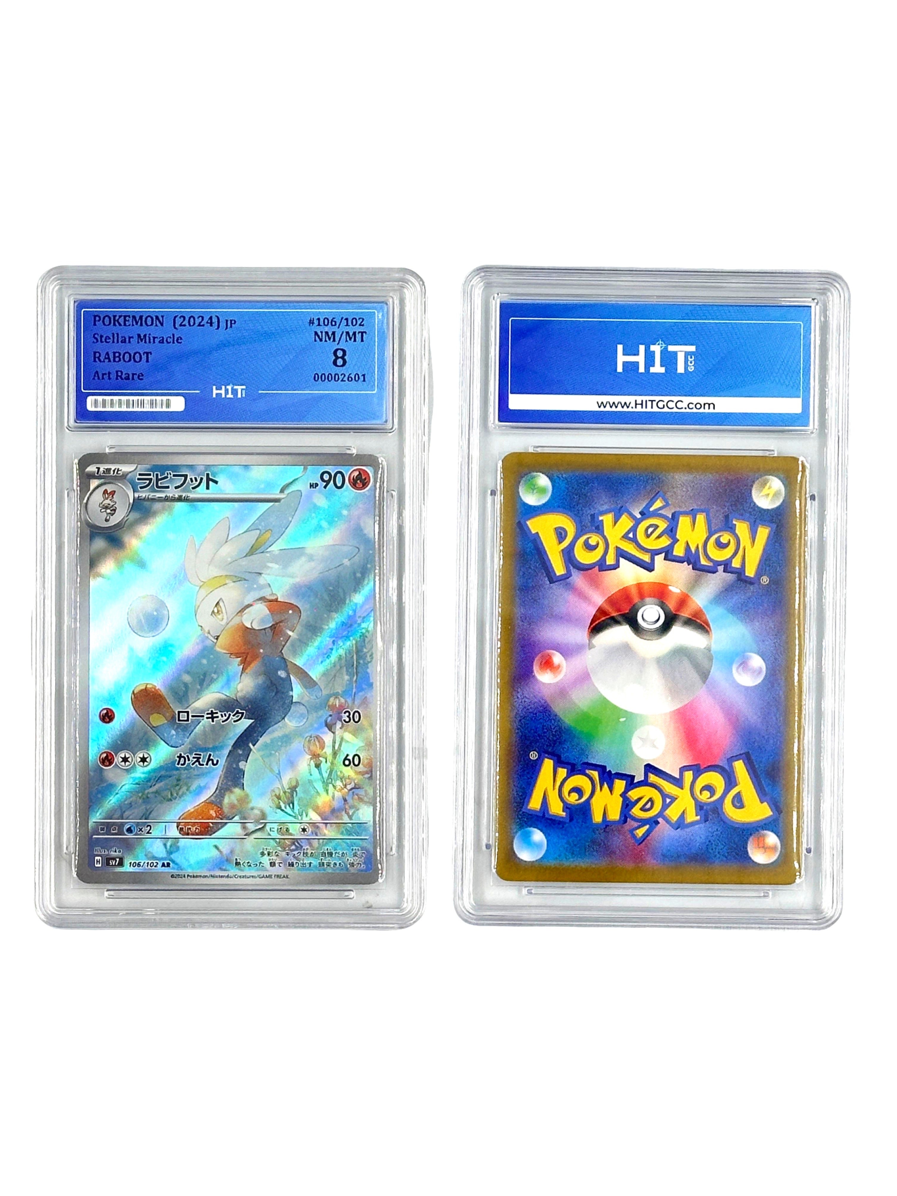 Pokémon Raboot Art Rare (JP Stellar Miracle) 00002601