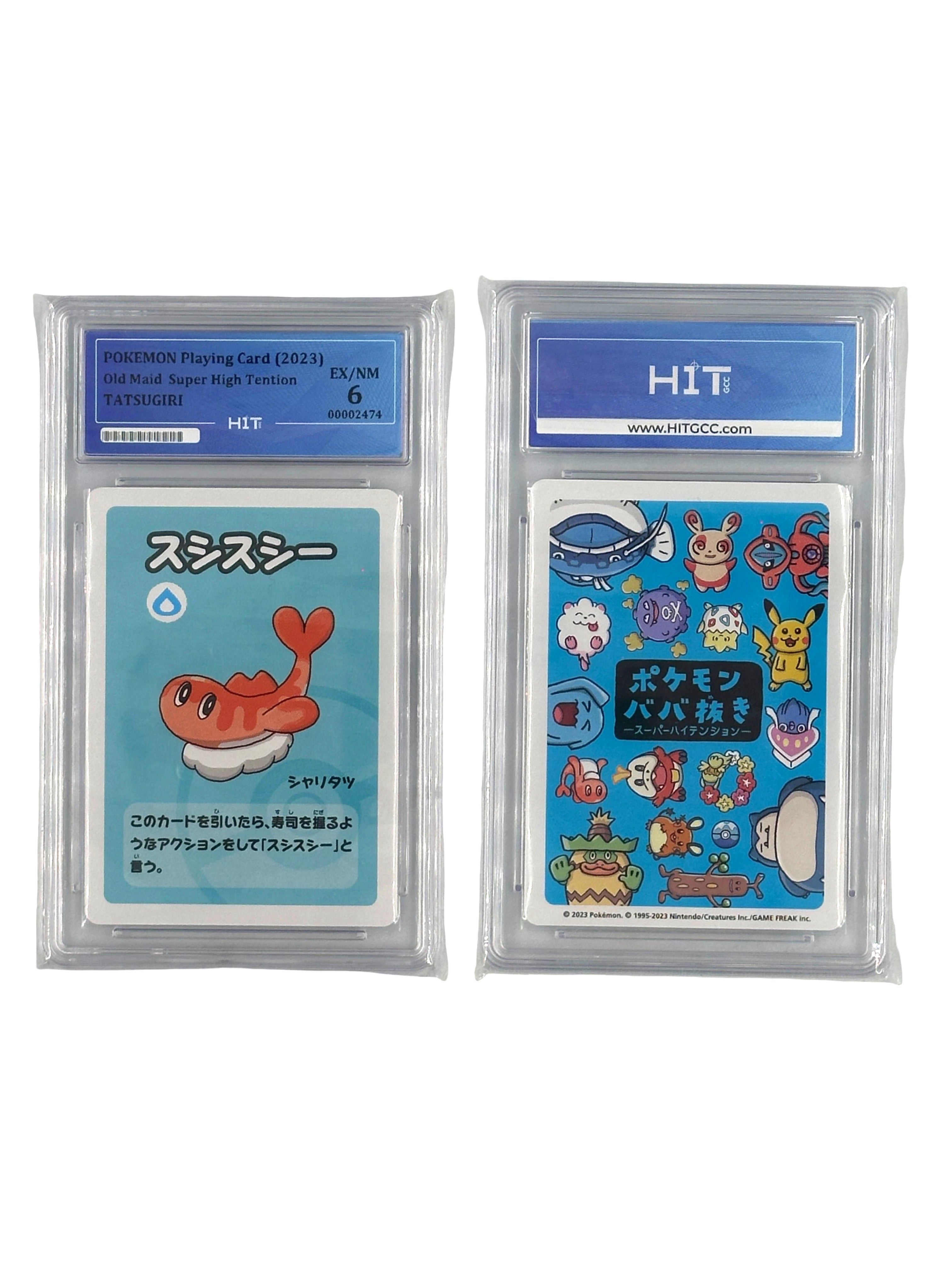 Pokémon Tatsugiri (Pokemon Playing Card) 00002474