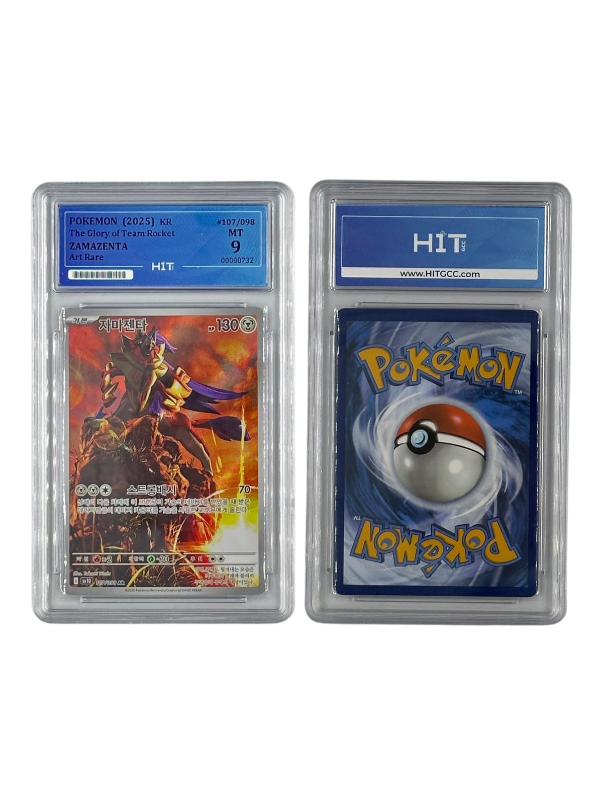 Pokémon Zamazenta Art Rare (KR The Glory of Team Rocket) 00000732