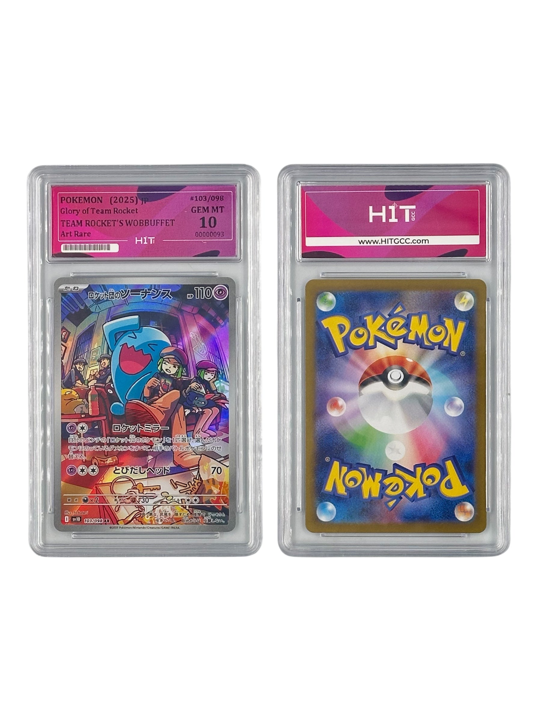 Pokémon Team Rocket's Wobbuffet (JP) 00000093