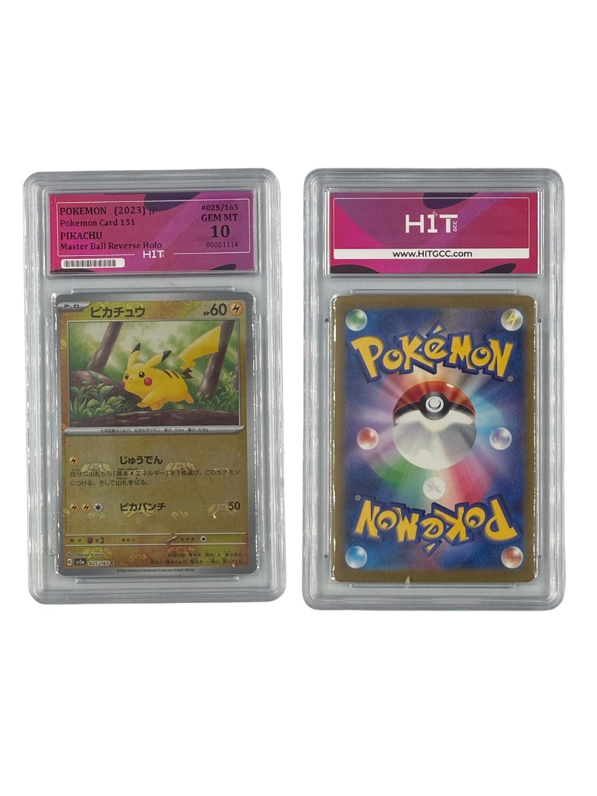 Pokémon Pikachu Master Ball Reverse Holo (JP Pokemon Card 151) 00001114