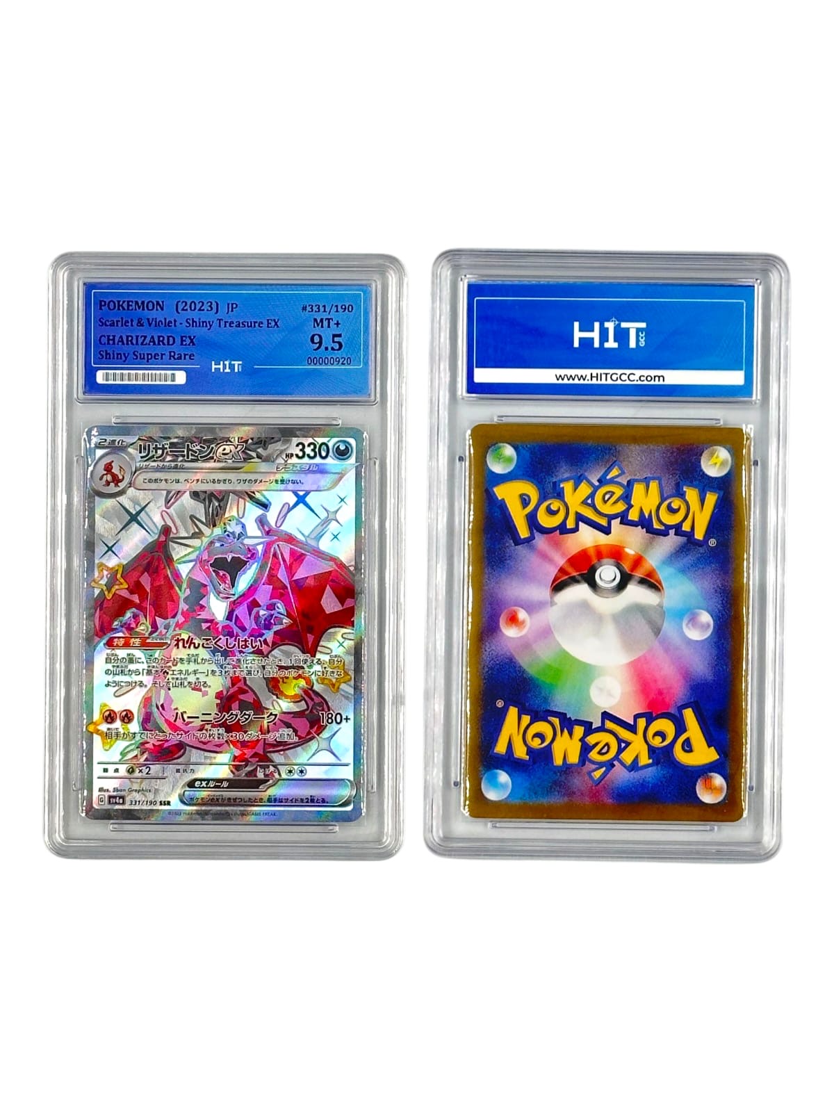 Pokémon Charizard EX Shiny Super Rare (JP Scarlet & Violet - Shiny Treasure EX) 00000920