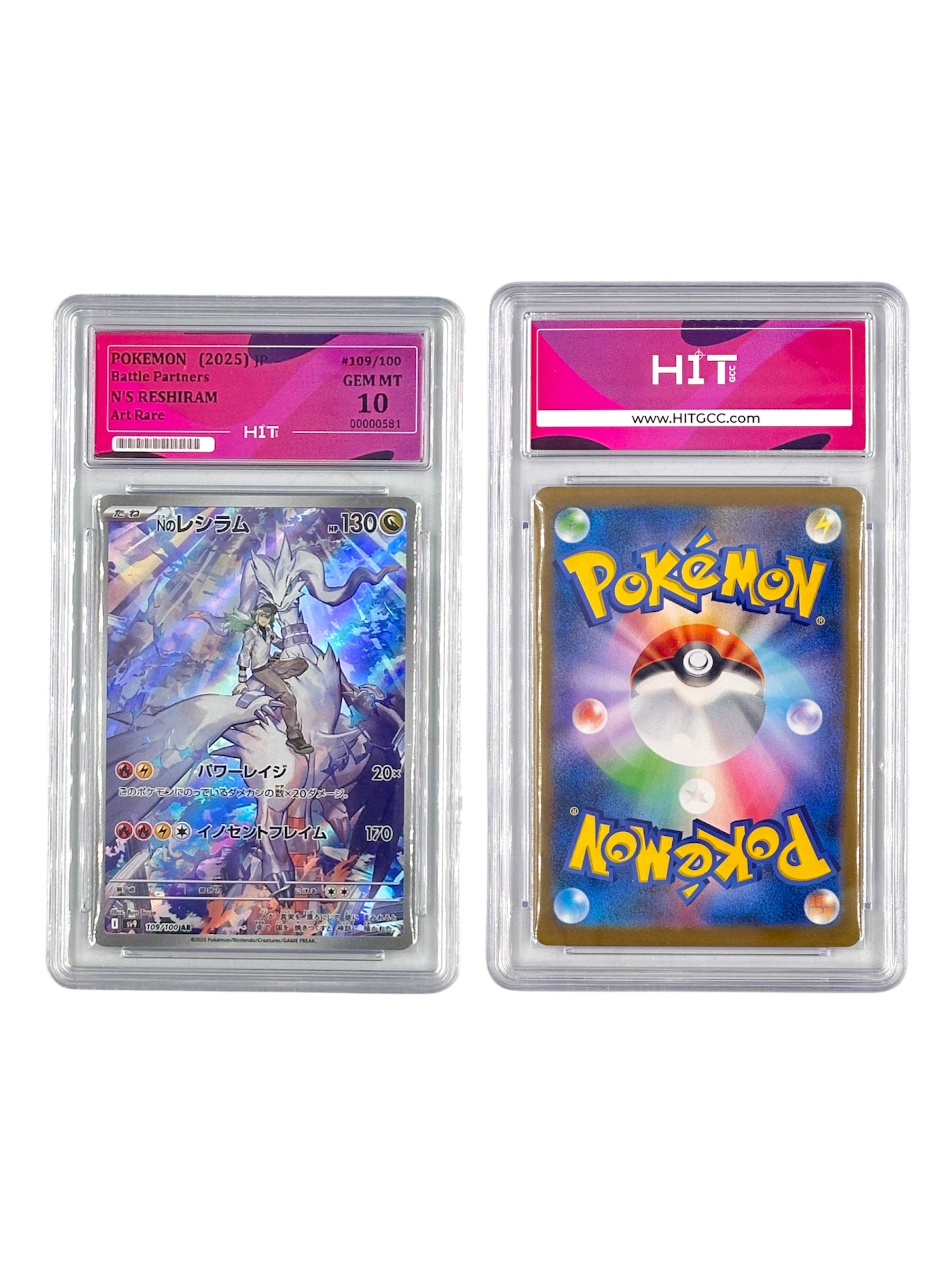 Pokémon N'S RESHIRAM Art Rare (JP Battle Partners) 00000581